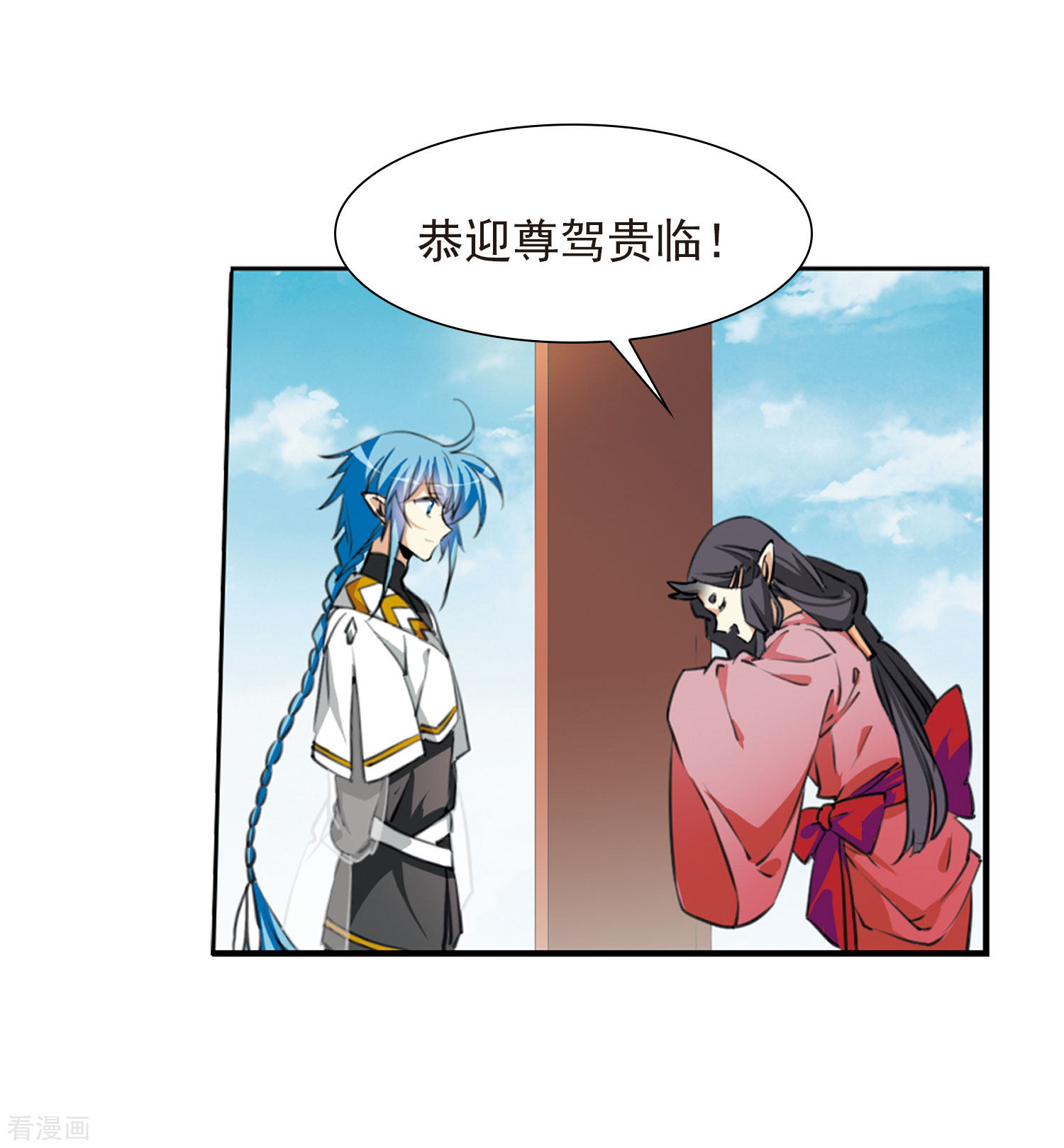 三眼哮天录第2季18话 妖界王廷1