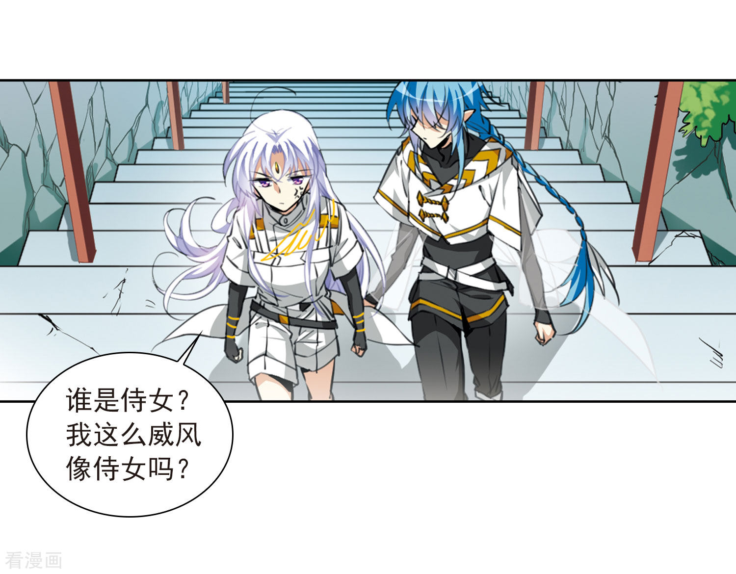 三眼哮天录第2季18话 妖界王廷1