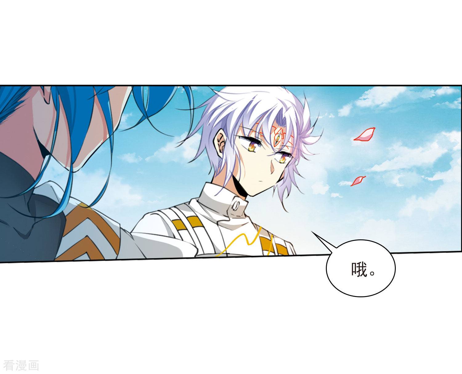 三眼哮天录第2季18话 妖界王廷1