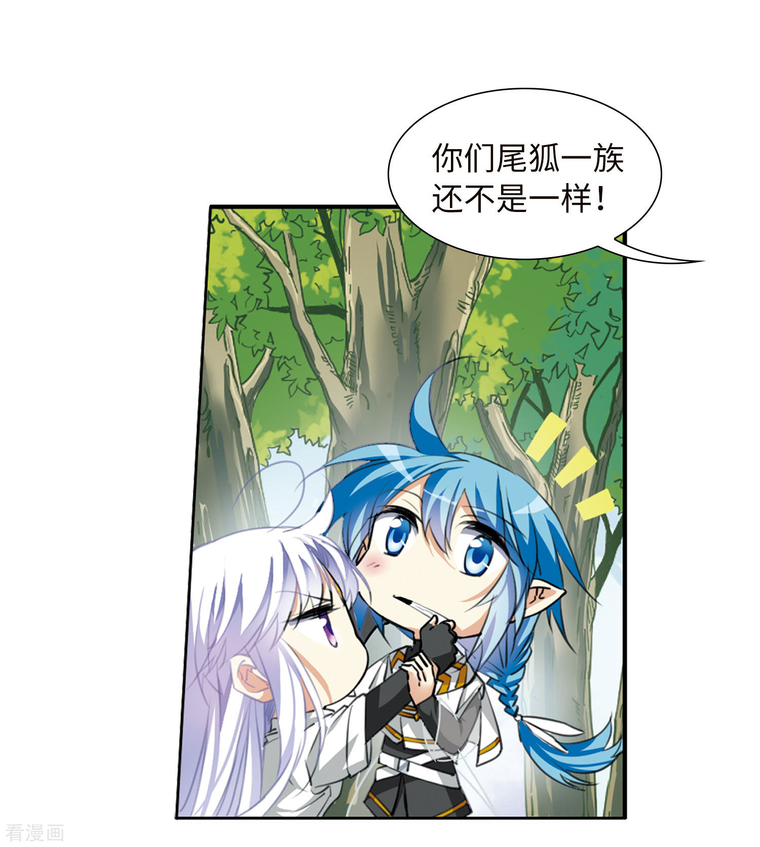 三眼哮天录第2季18话 妖界王廷1