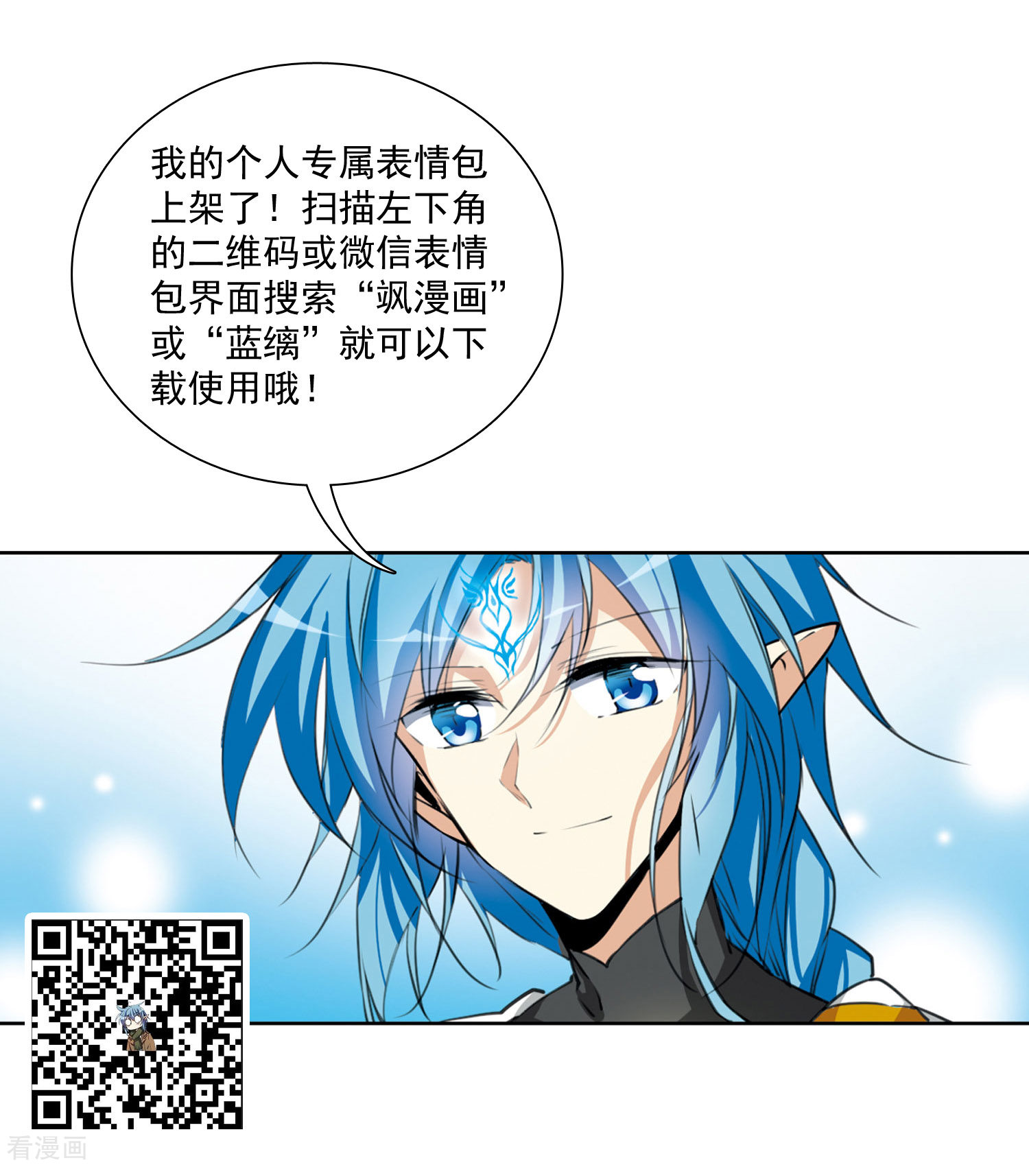 三眼哮天录第2季18话 妖界王廷1
