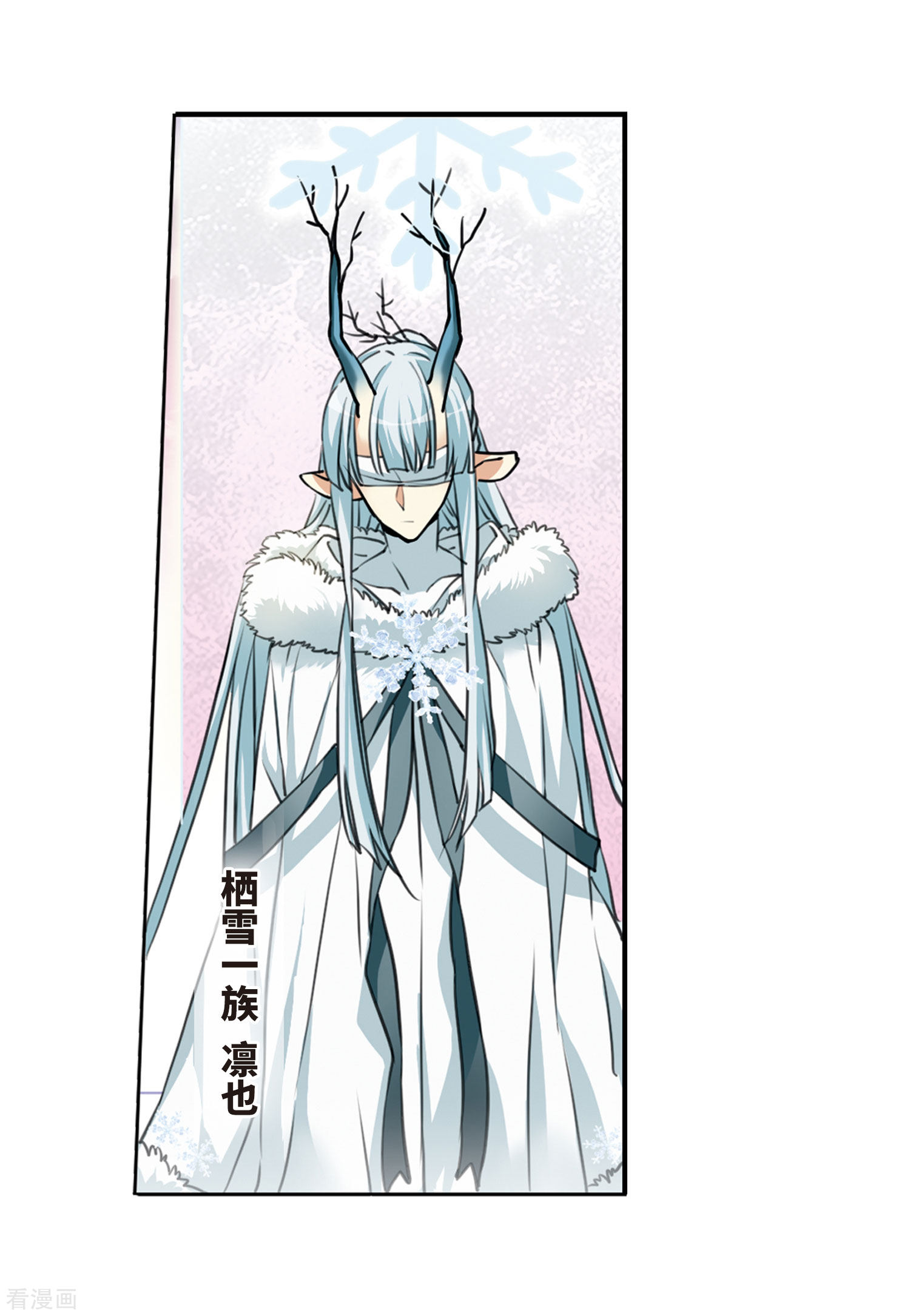 三眼哮天录第2季19话 妖界王廷2