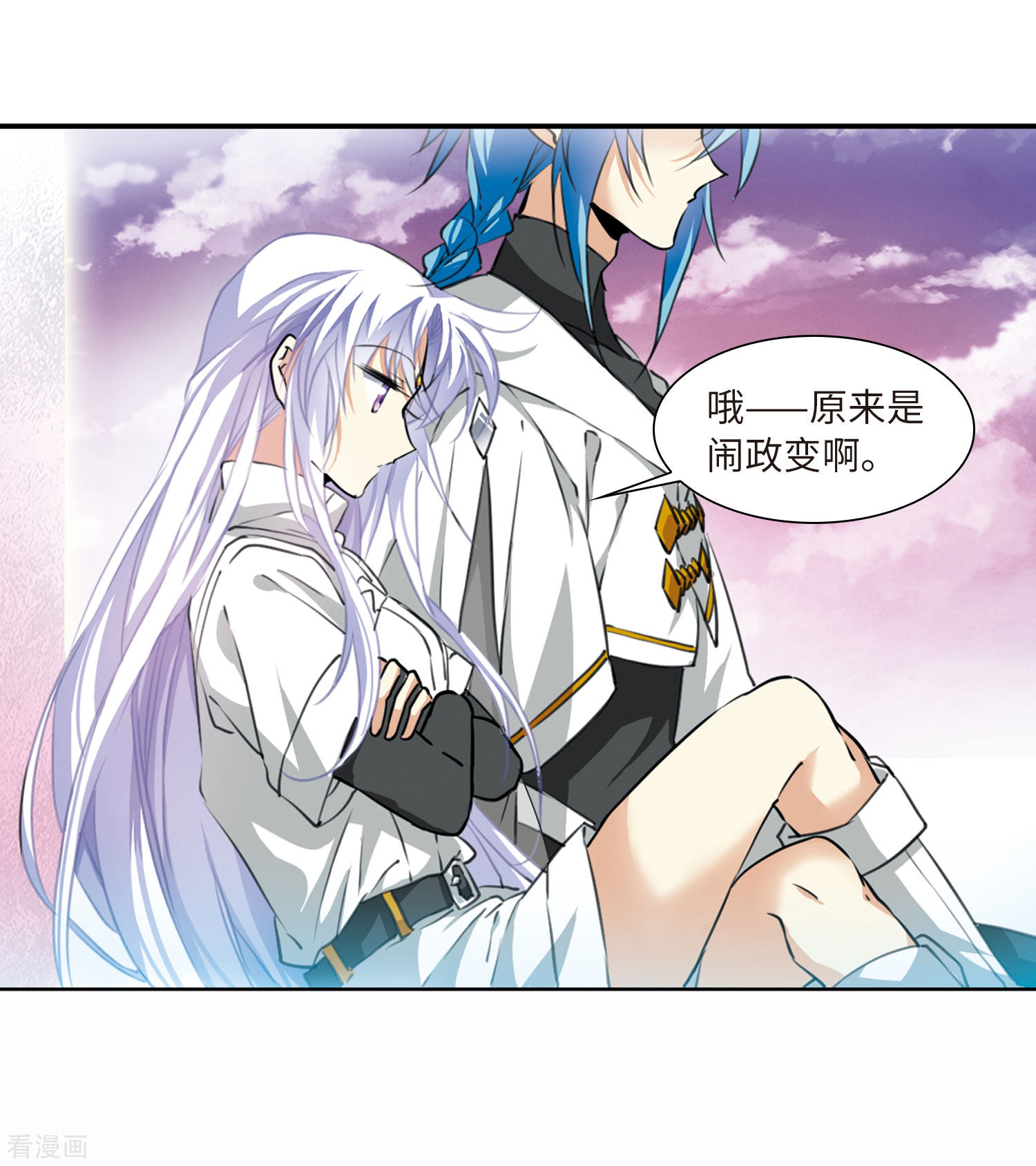三眼哮天录第2季19话 妖界王廷2