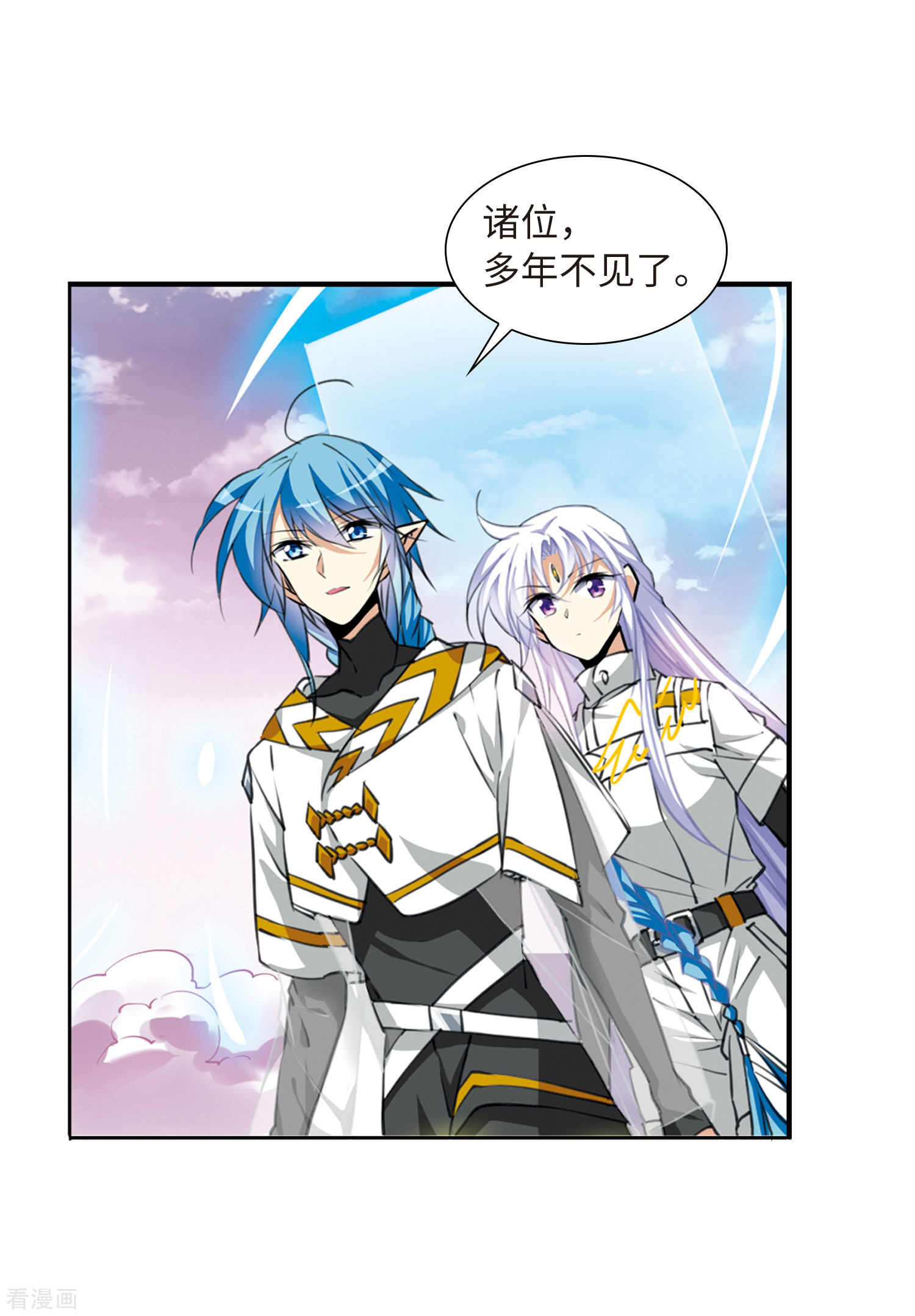 三眼哮天录第2季19话 妖界王廷2