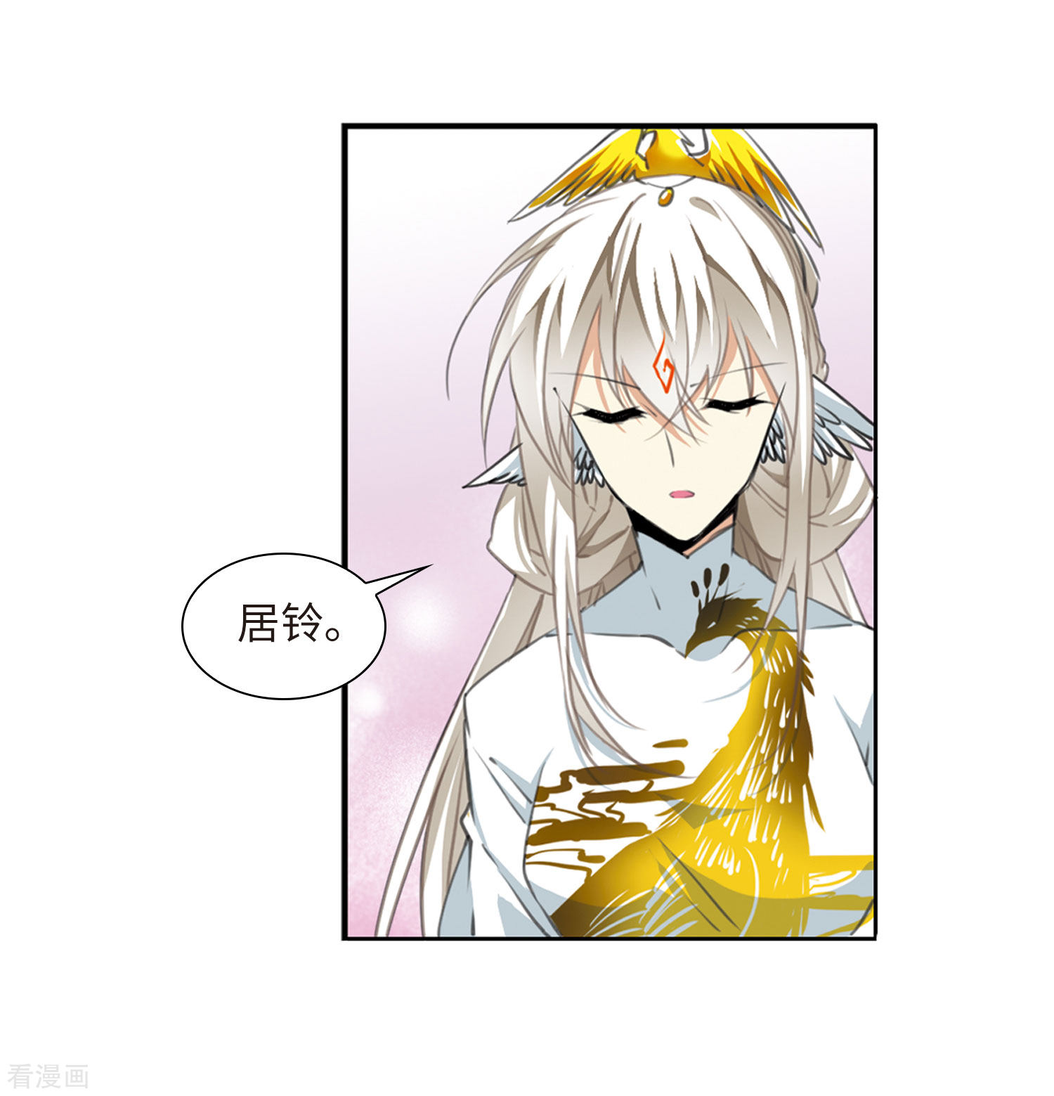 三眼哮天录第2季19话 妖界王廷2
