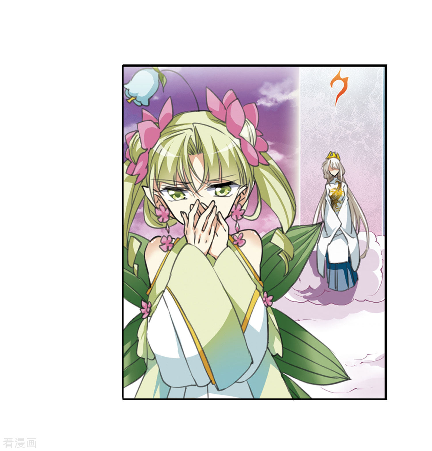 三眼哮天录第2季19话 妖界王廷2