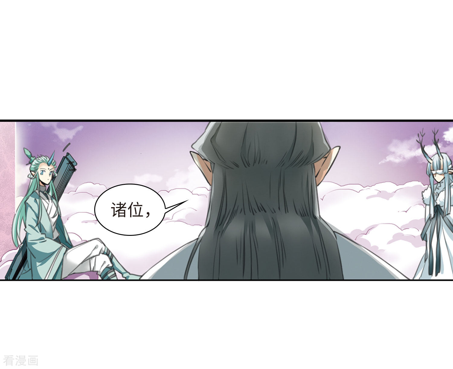三眼哮天录第2季19话 妖界王廷2