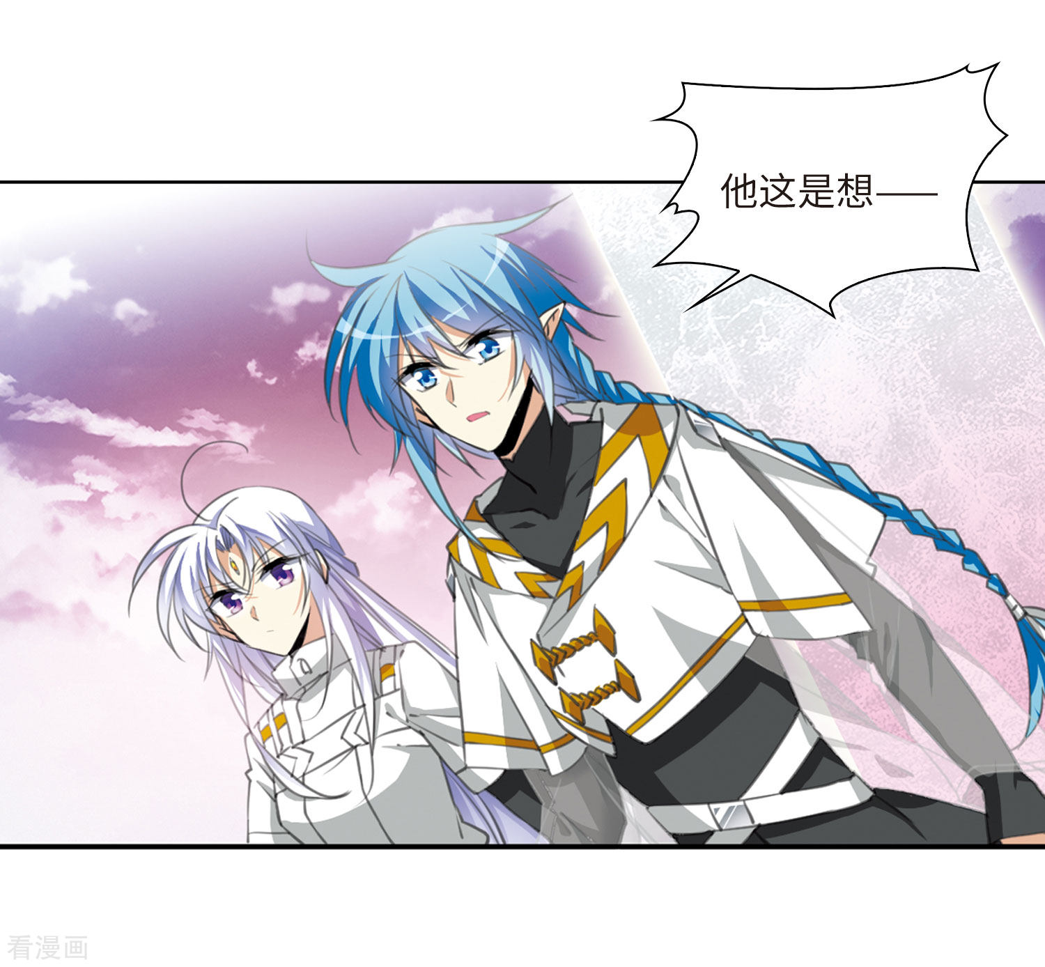 三眼哮天录第2季19话 妖界王廷2