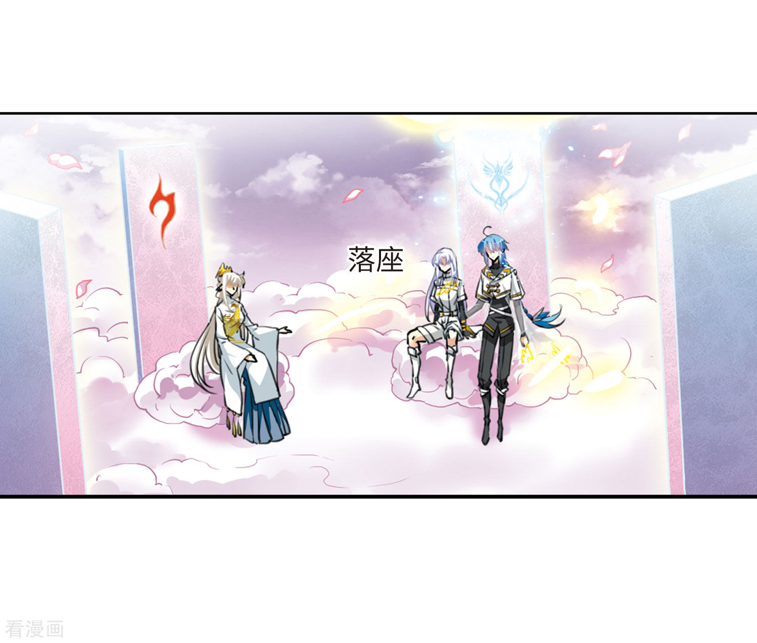 三眼哮天录第2季19话 妖界王廷2