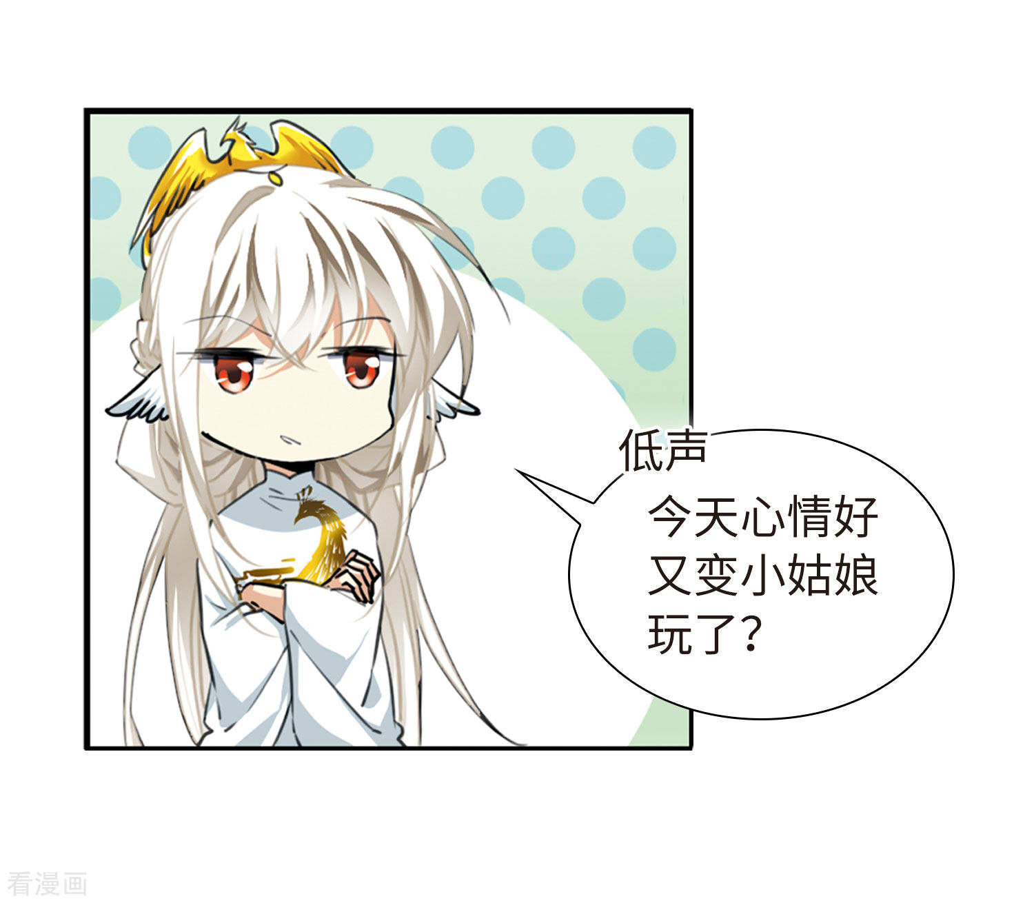 三眼哮天录第2季19话 妖界王廷2