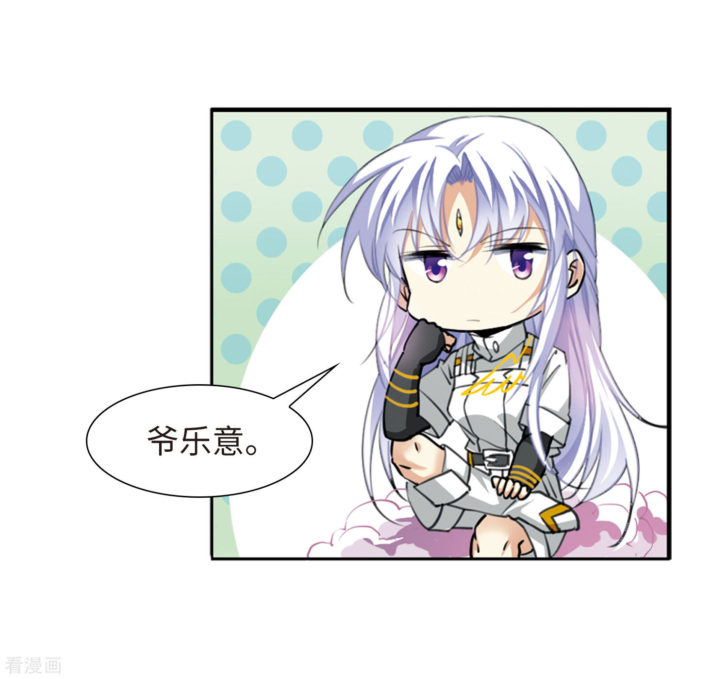 三眼哮天录第2季19话 妖界王廷2