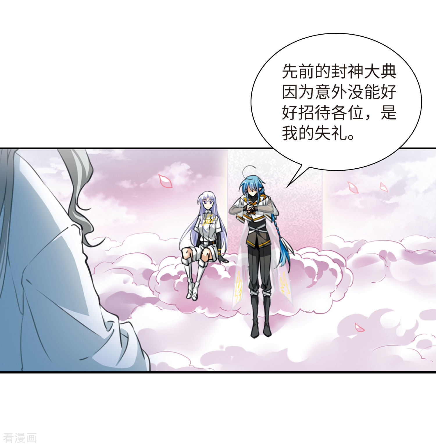 三眼哮天录第2季19话 妖界王廷2
