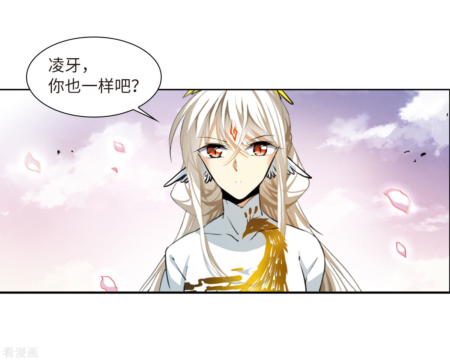 三眼哮天录第2季20话 欲加之罪1