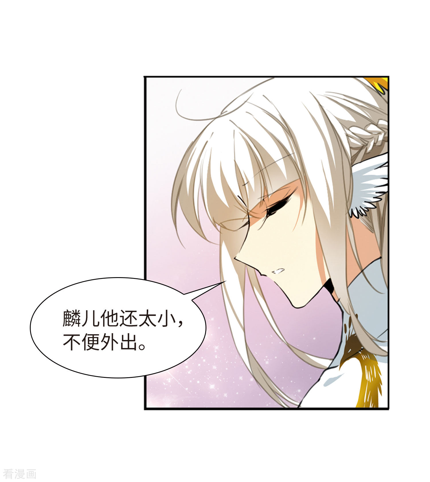 三眼哮天录第2季20话 欲加之罪1