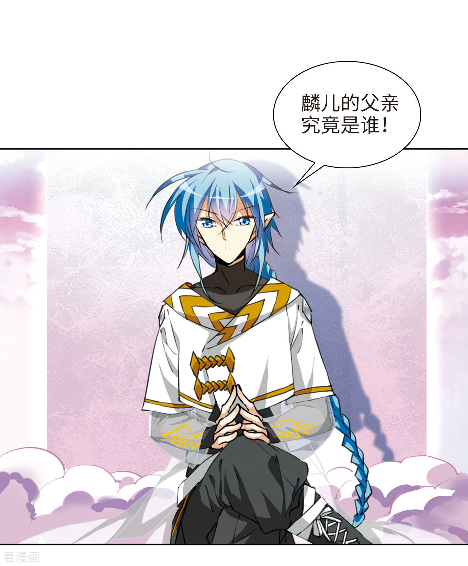 三眼哮天录第2季20话 欲加之罪1