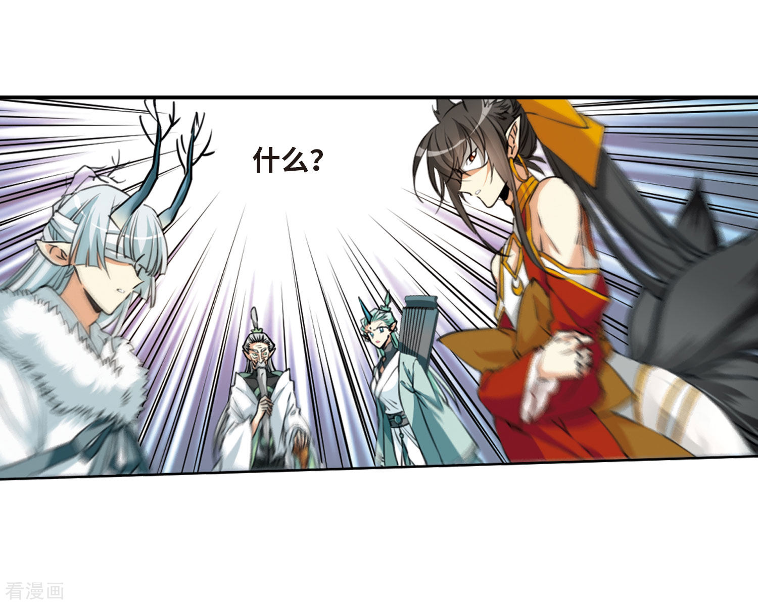 三眼哮天录第2季20话 欲加之罪1