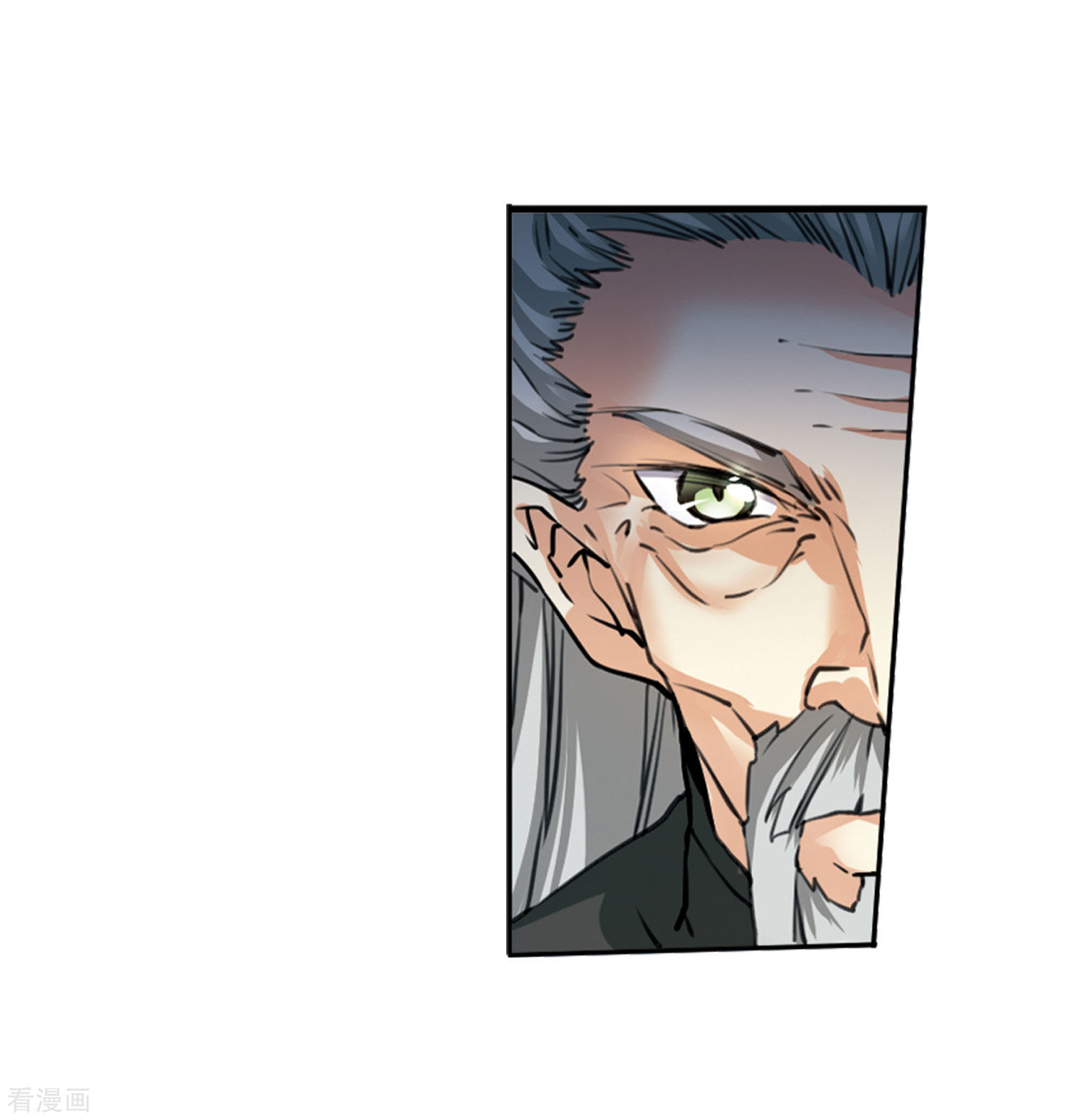 三眼哮天录第2季20话 欲加之罪1