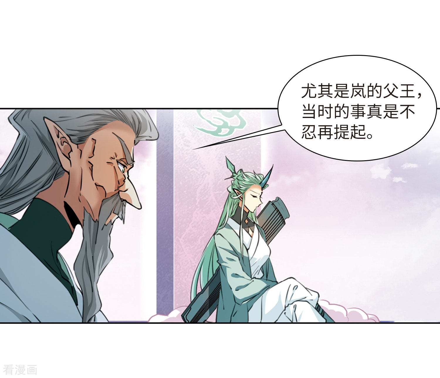 三眼哮天录第2季20话 欲加之罪1