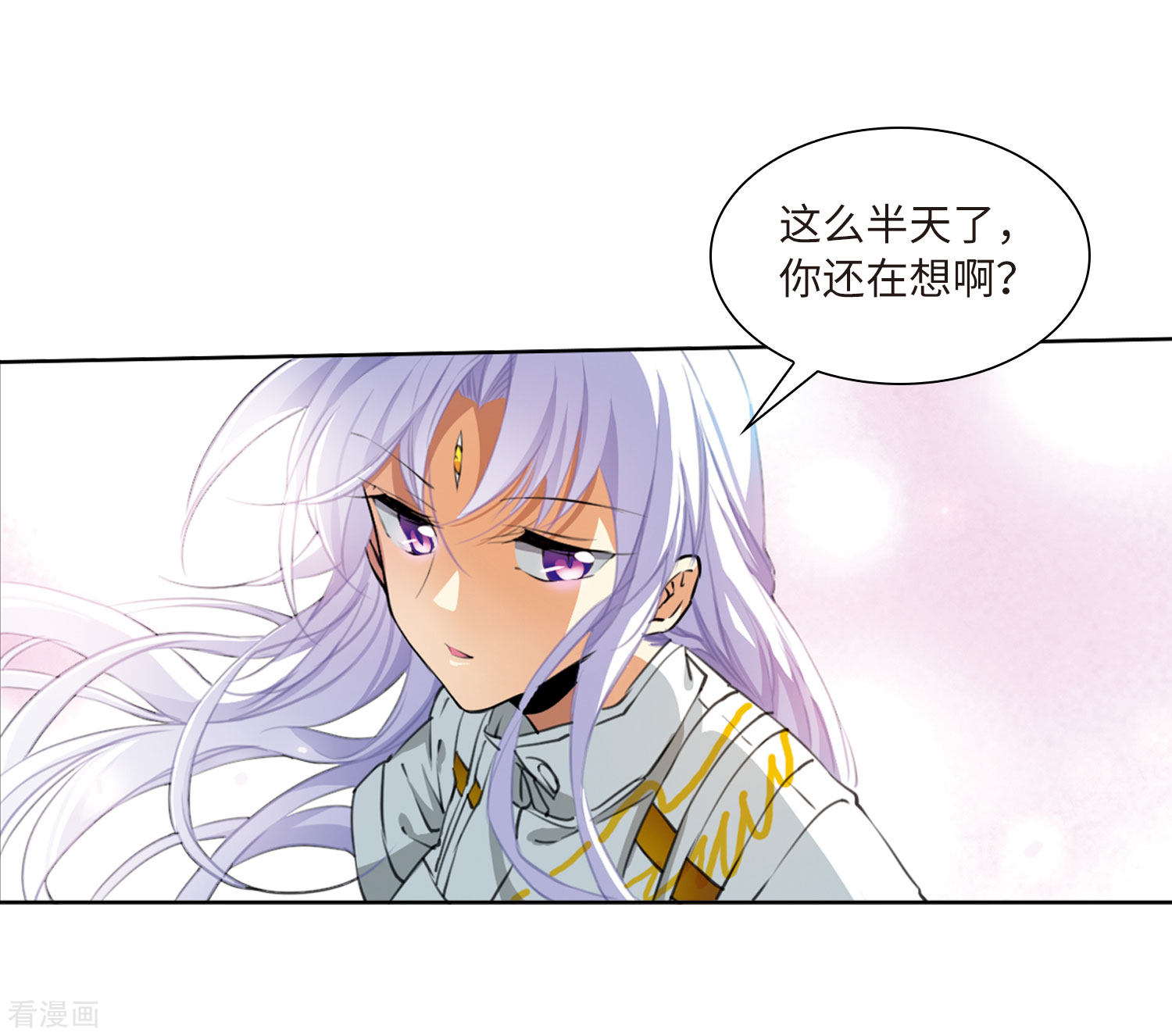 三眼哮天录第2季21话 欲加之罪2