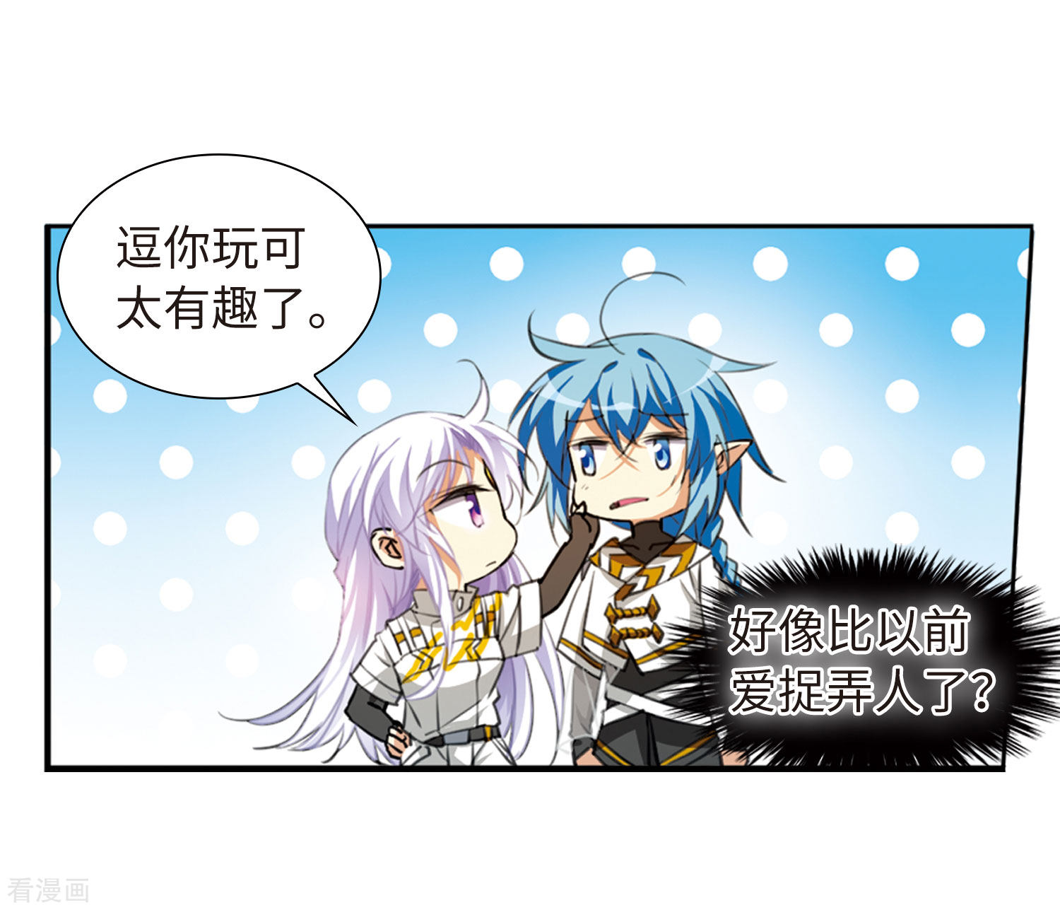 三眼哮天录第2季21话 欲加之罪2