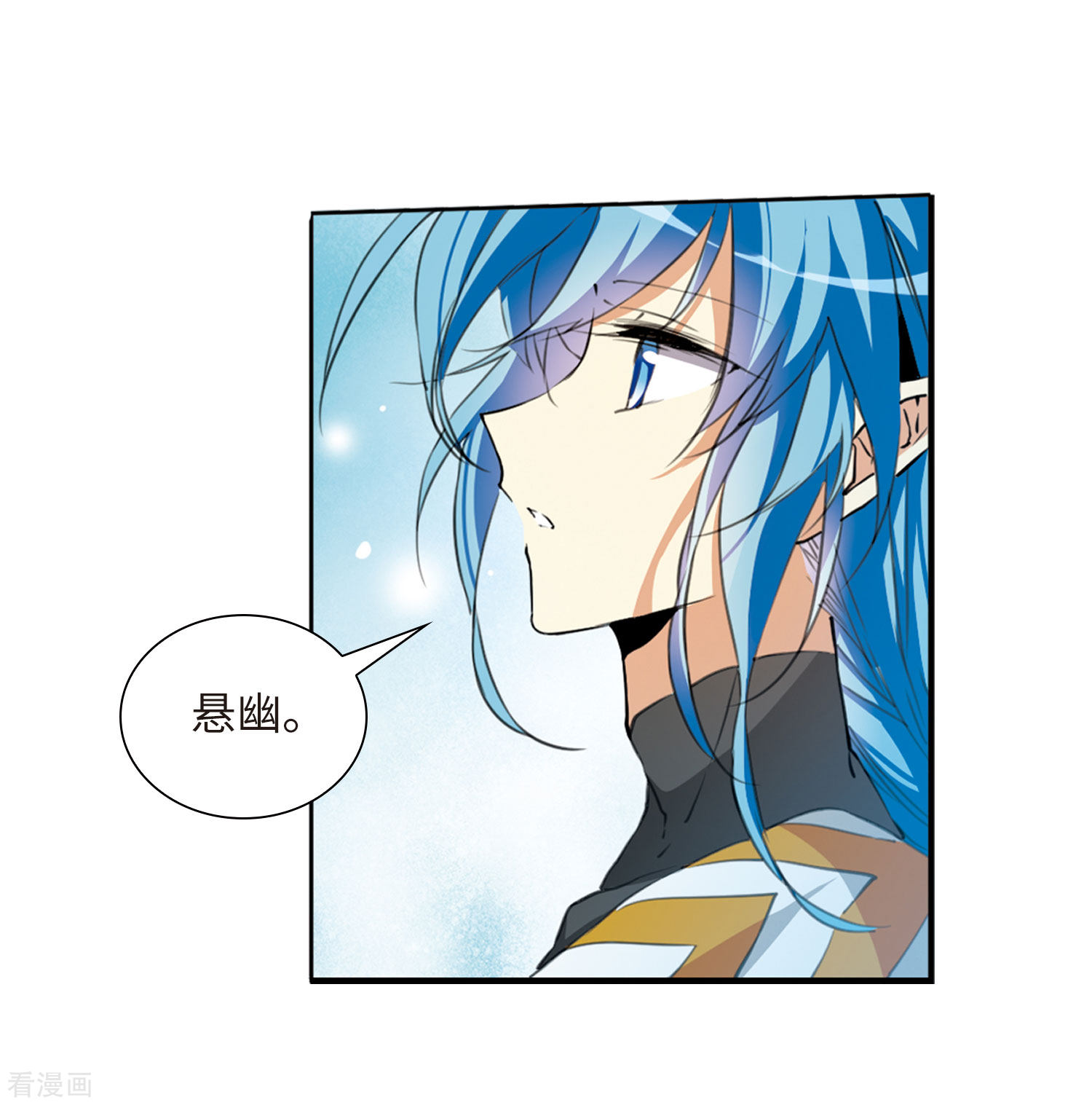 三眼哮天录第2季23话 奔赴北海2