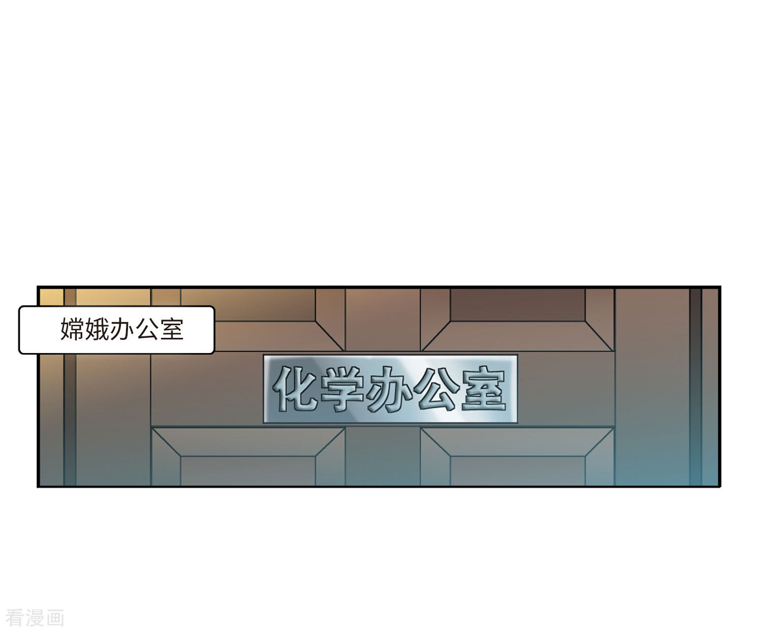 三眼哮天录第2季23话 奔赴北海2