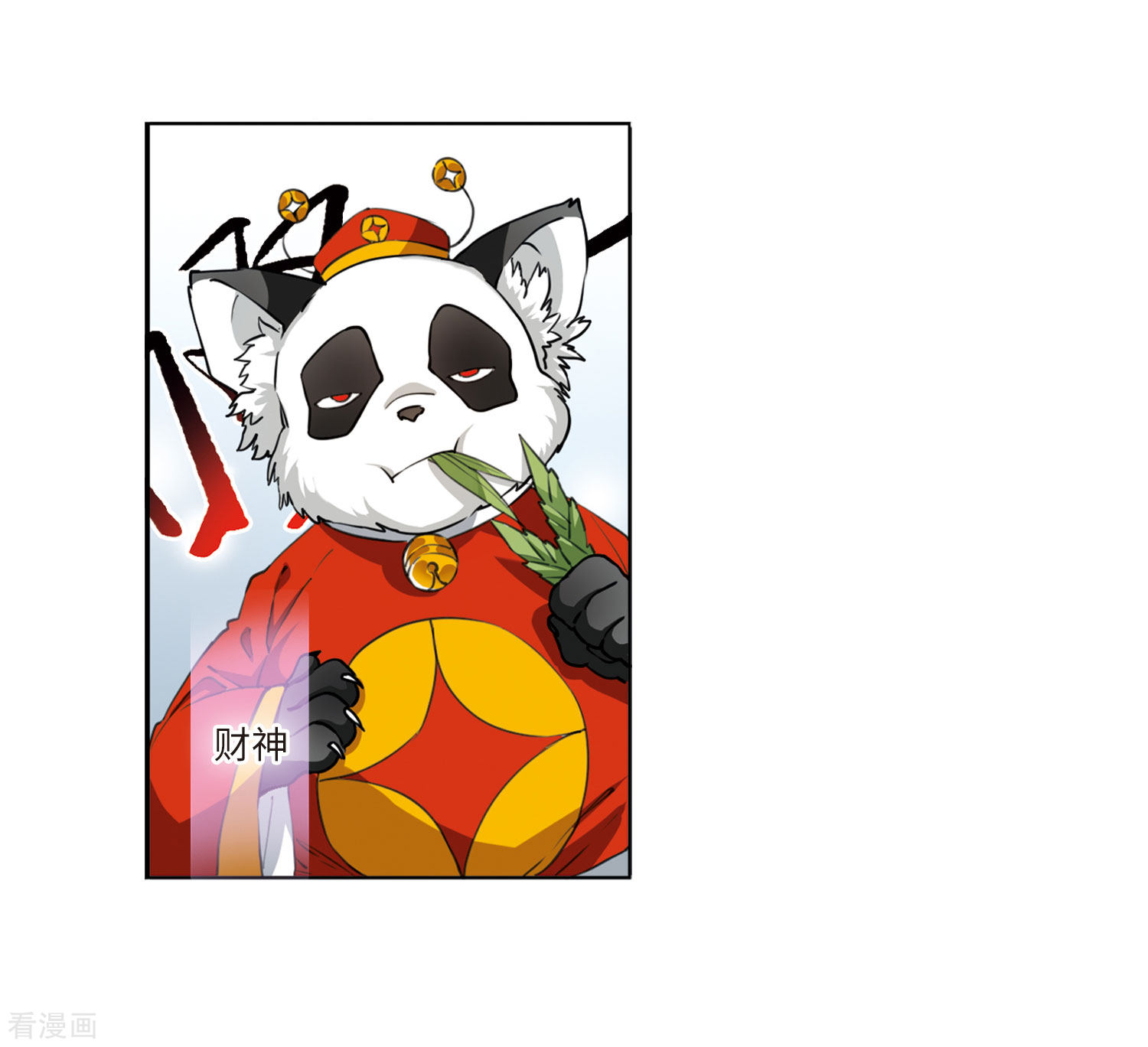 三眼哮天录第2季23话 奔赴北海2