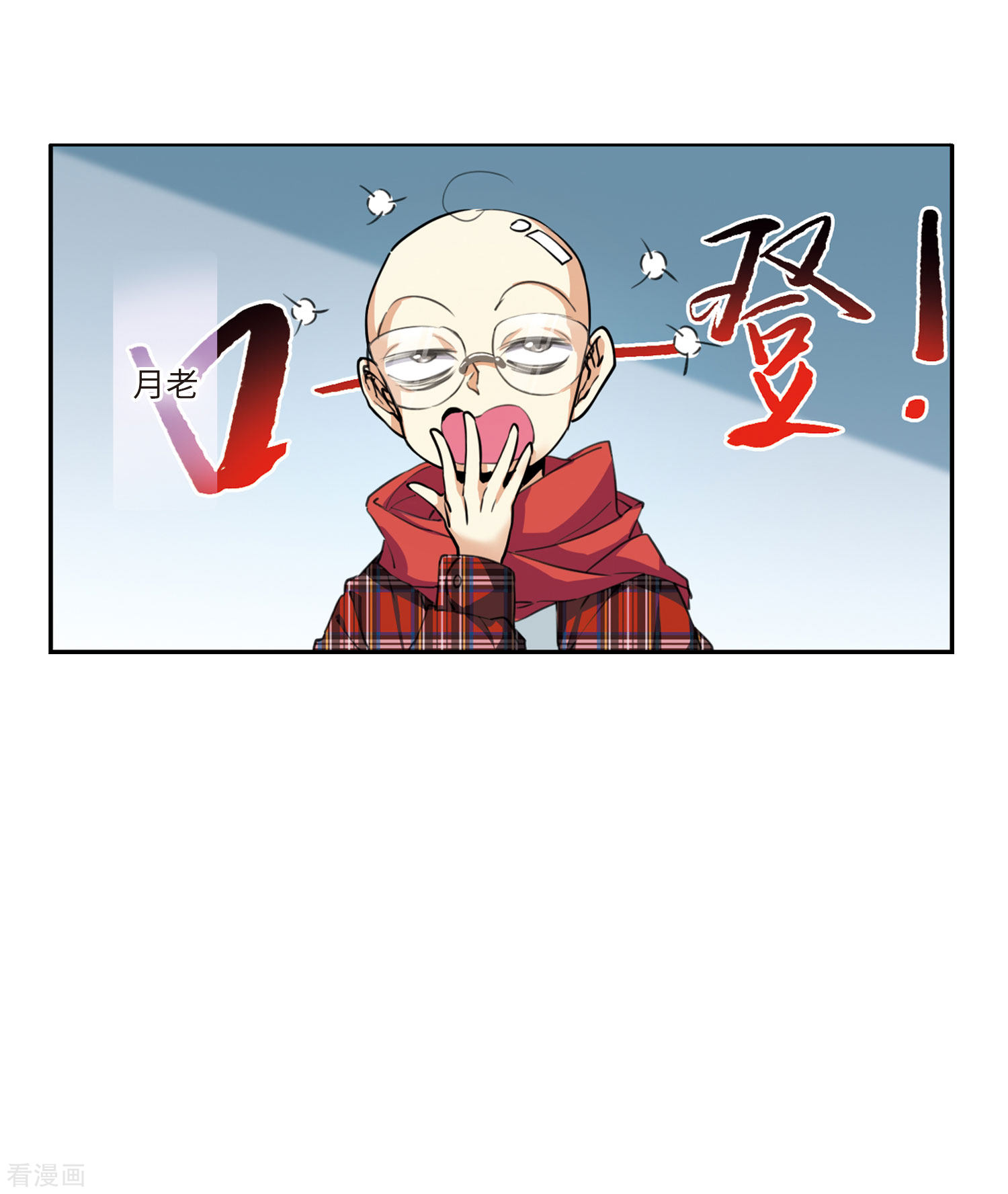 三眼哮天录第2季23话 奔赴北海2