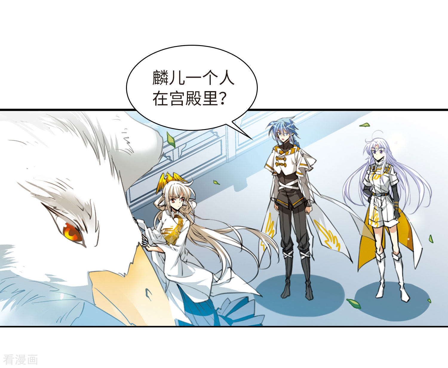 三眼哮天录第2季23话 奔赴北海2