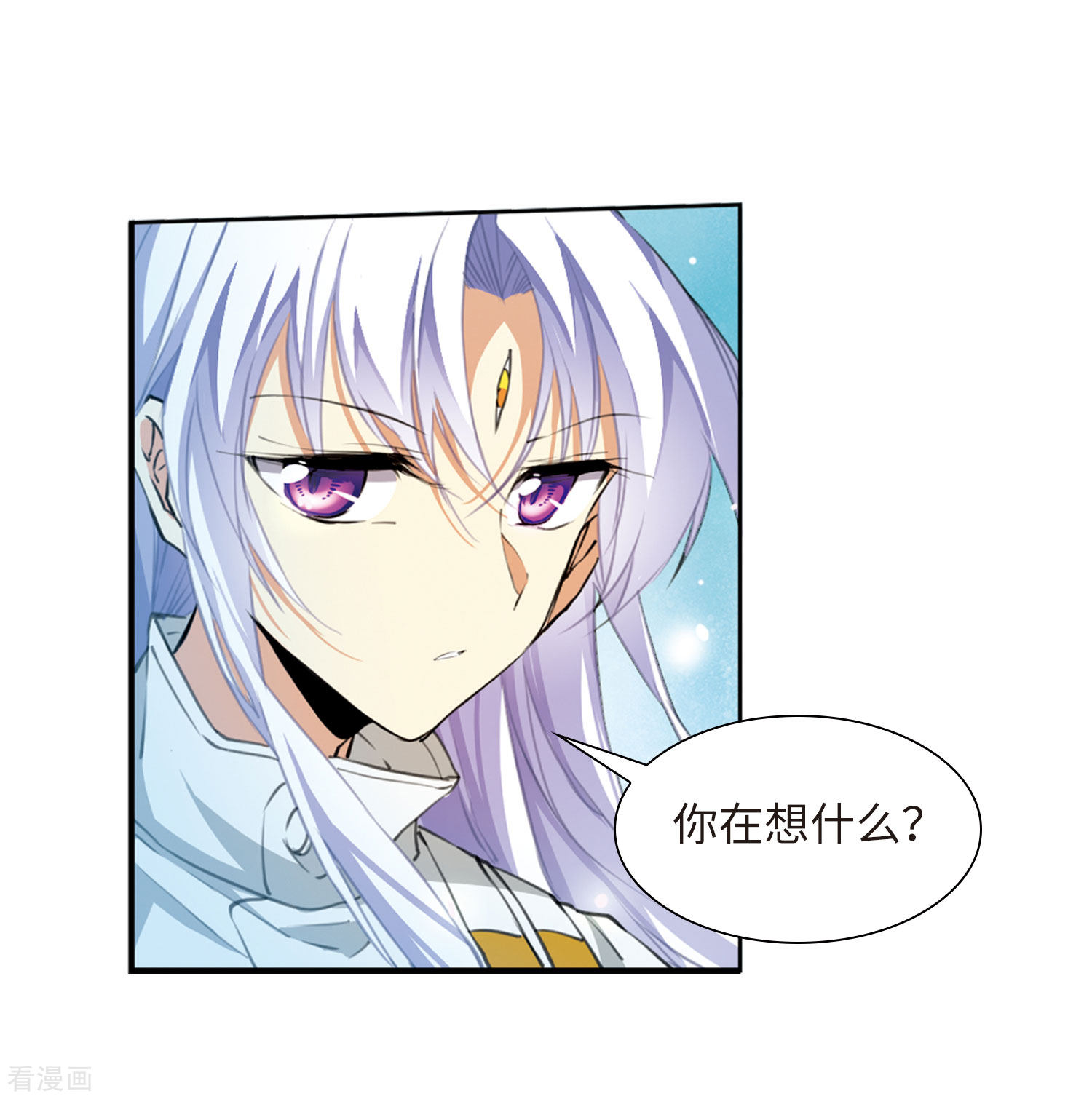 三眼哮天录第2季23话 奔赴北海2