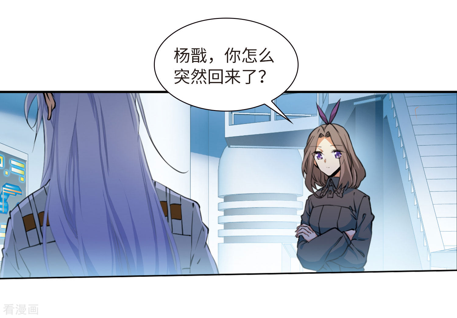三眼哮天录第2季24话 万变神兵1