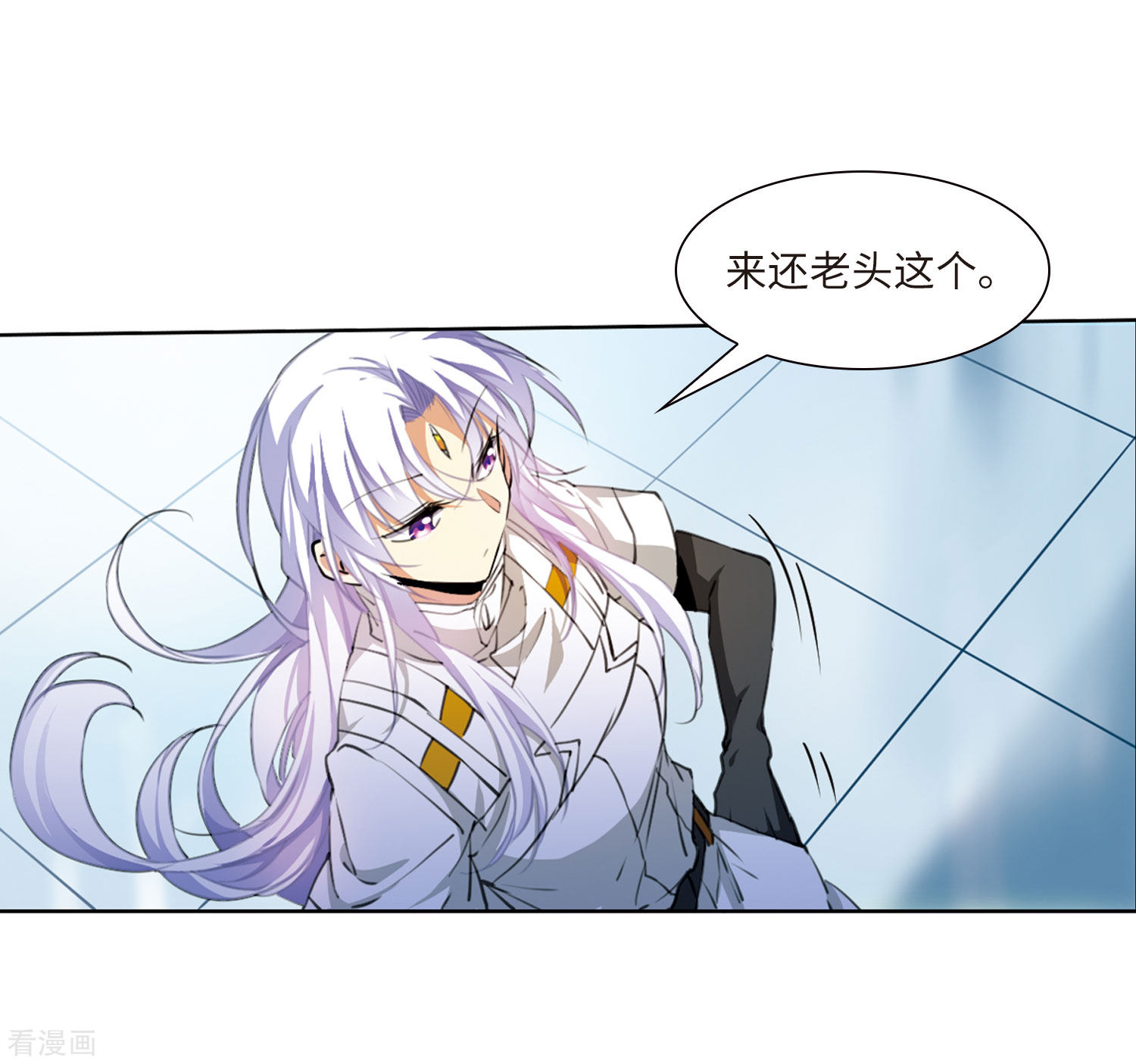 三眼哮天录第2季24话 万变神兵1