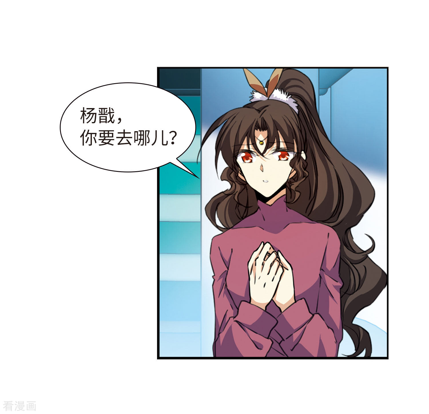 三眼哮天录第2季24话 万变神兵1