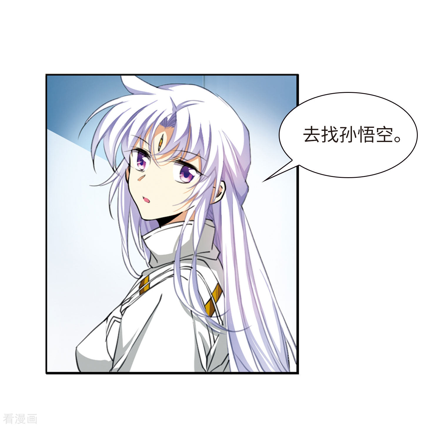 三眼哮天录第2季24话 万变神兵1