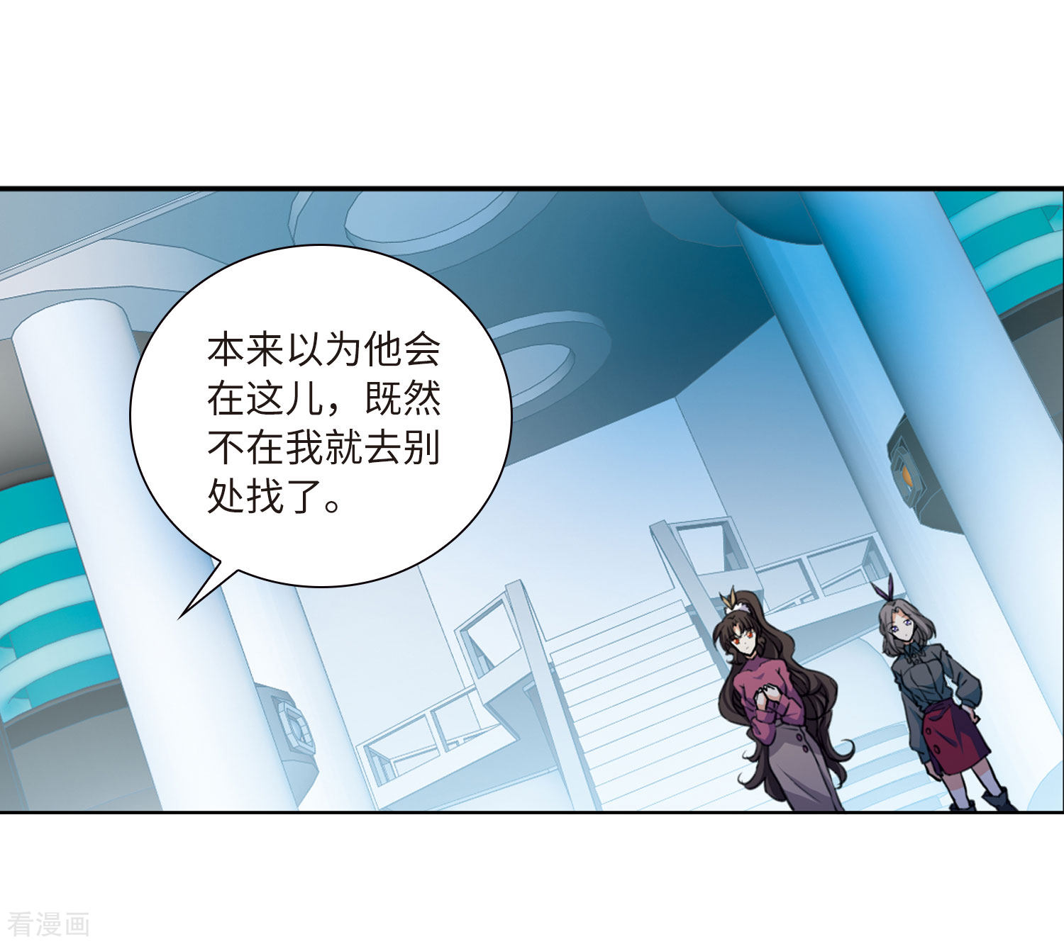 三眼哮天录第2季24话 万变神兵1