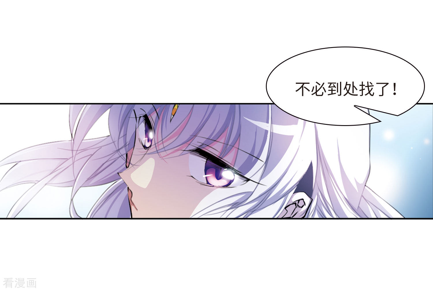 三眼哮天录第2季24话 万变神兵1