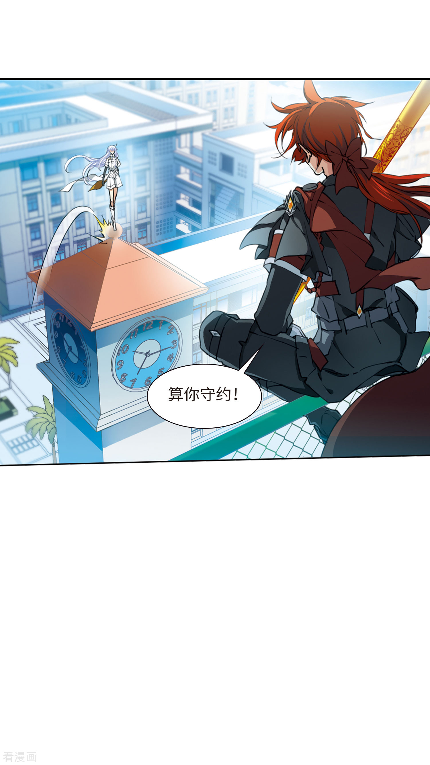 三眼哮天录第2季24话 万变神兵1