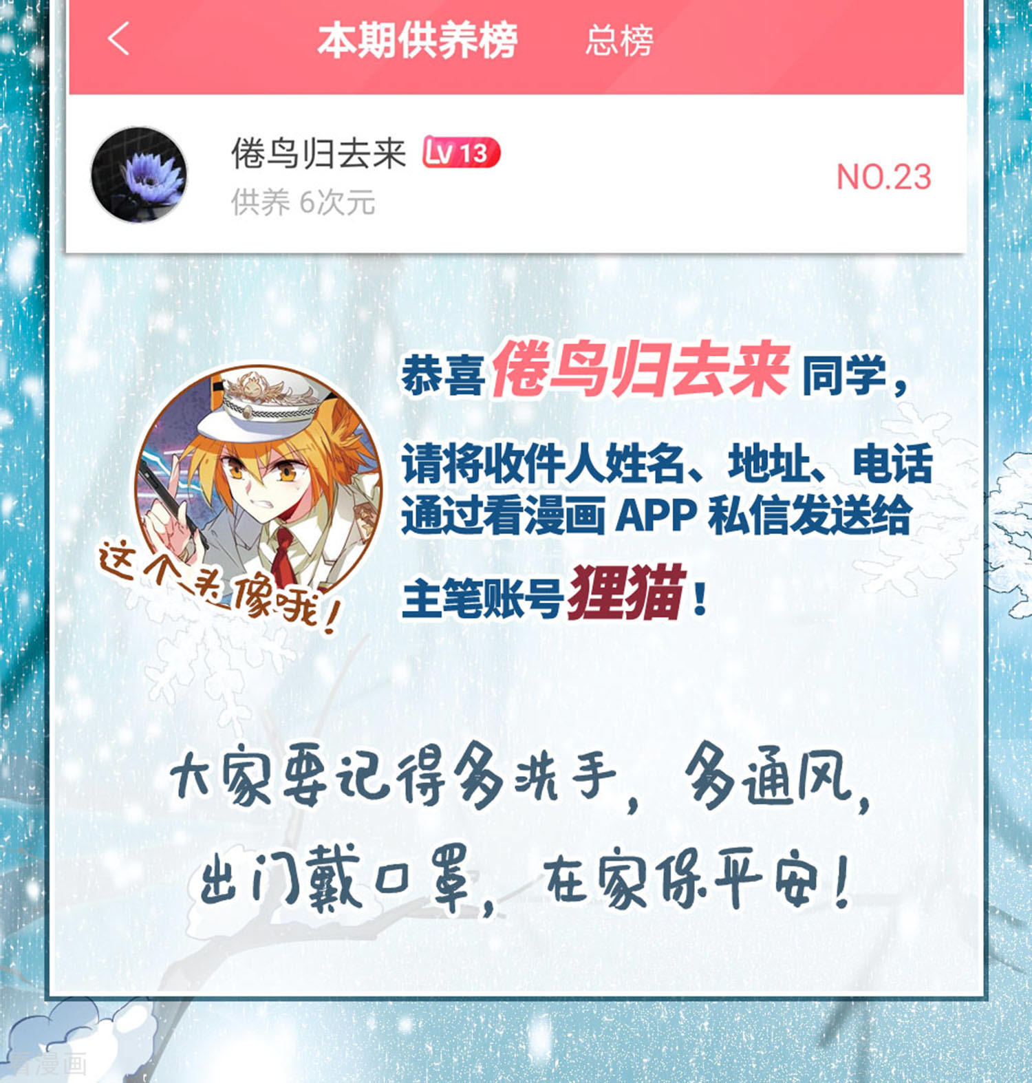 三眼哮天录第2季24话 万变神兵1