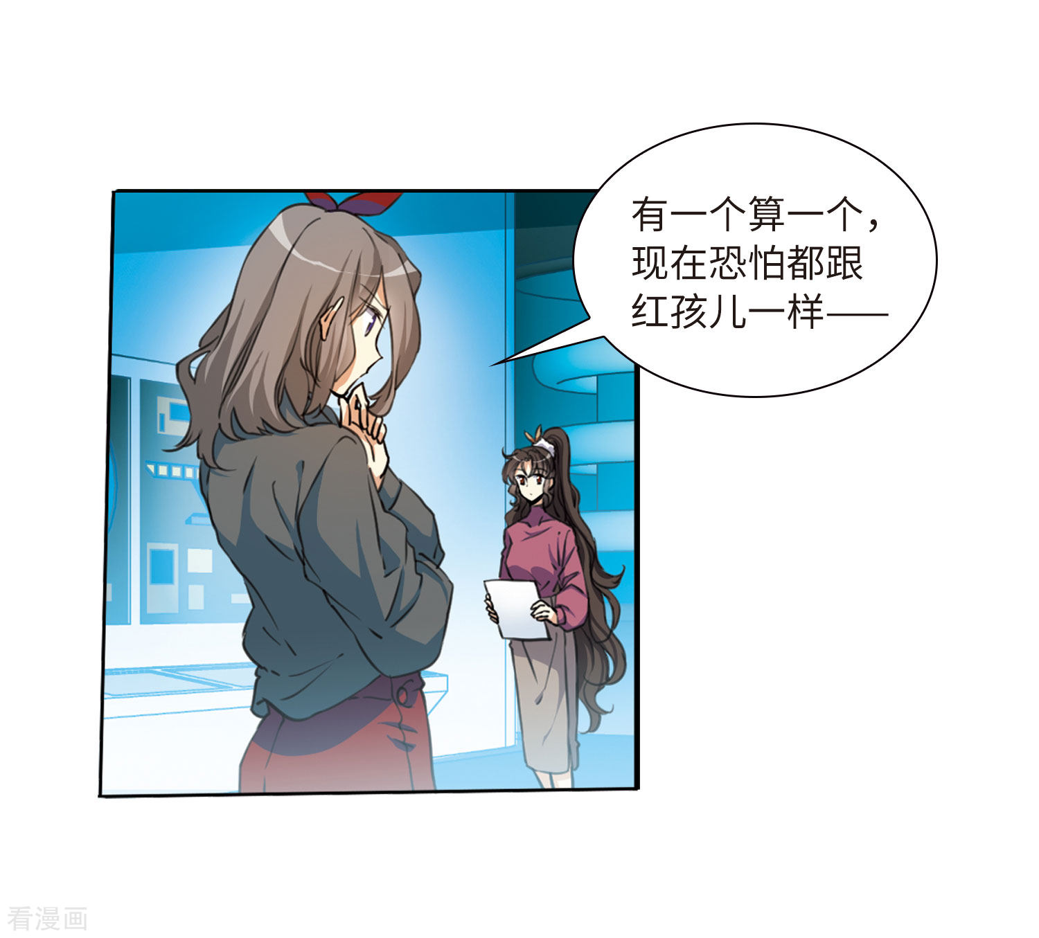 三眼哮天录第2季24话 万变神兵1