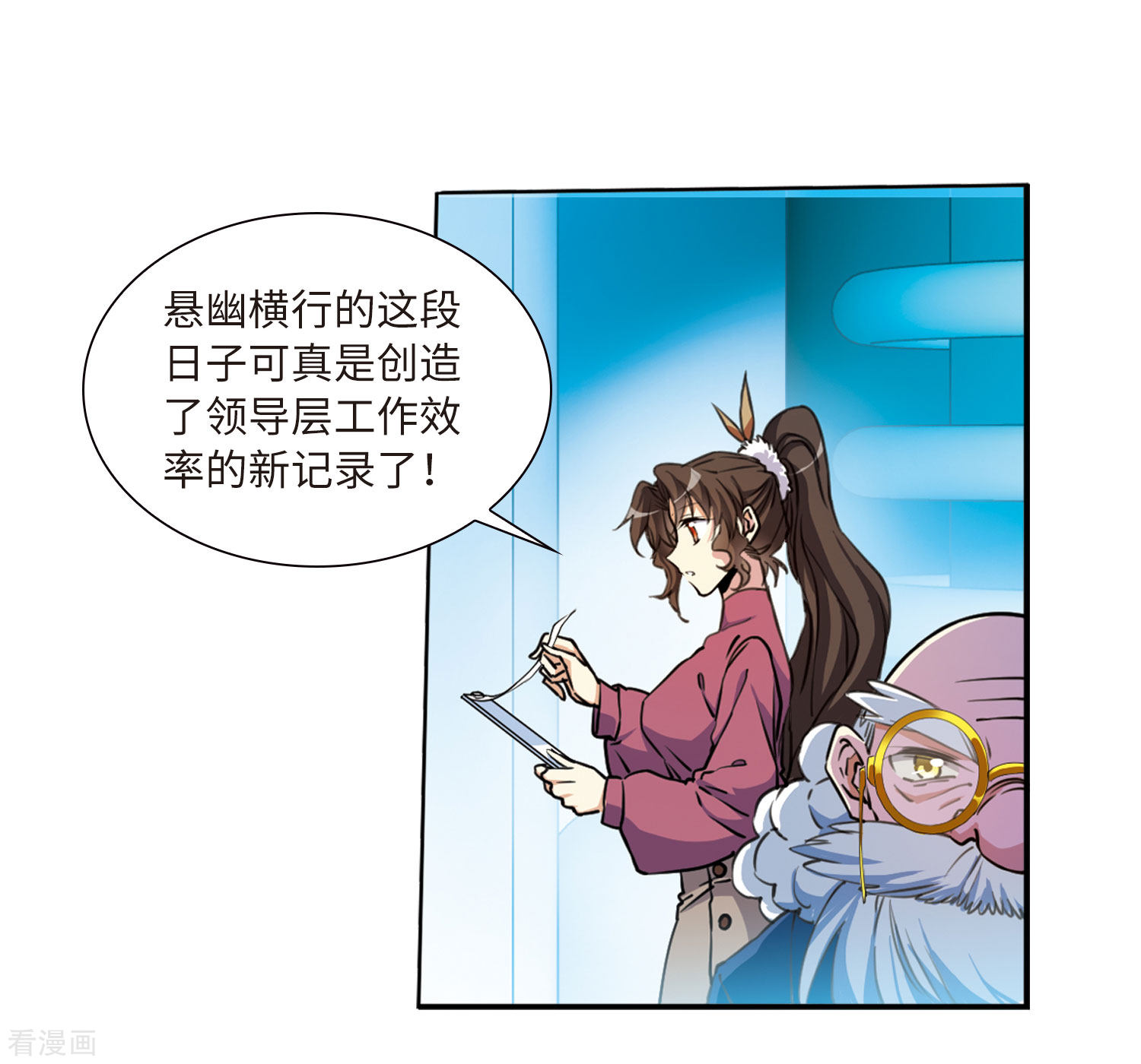三眼哮天录第2季24话 万变神兵1