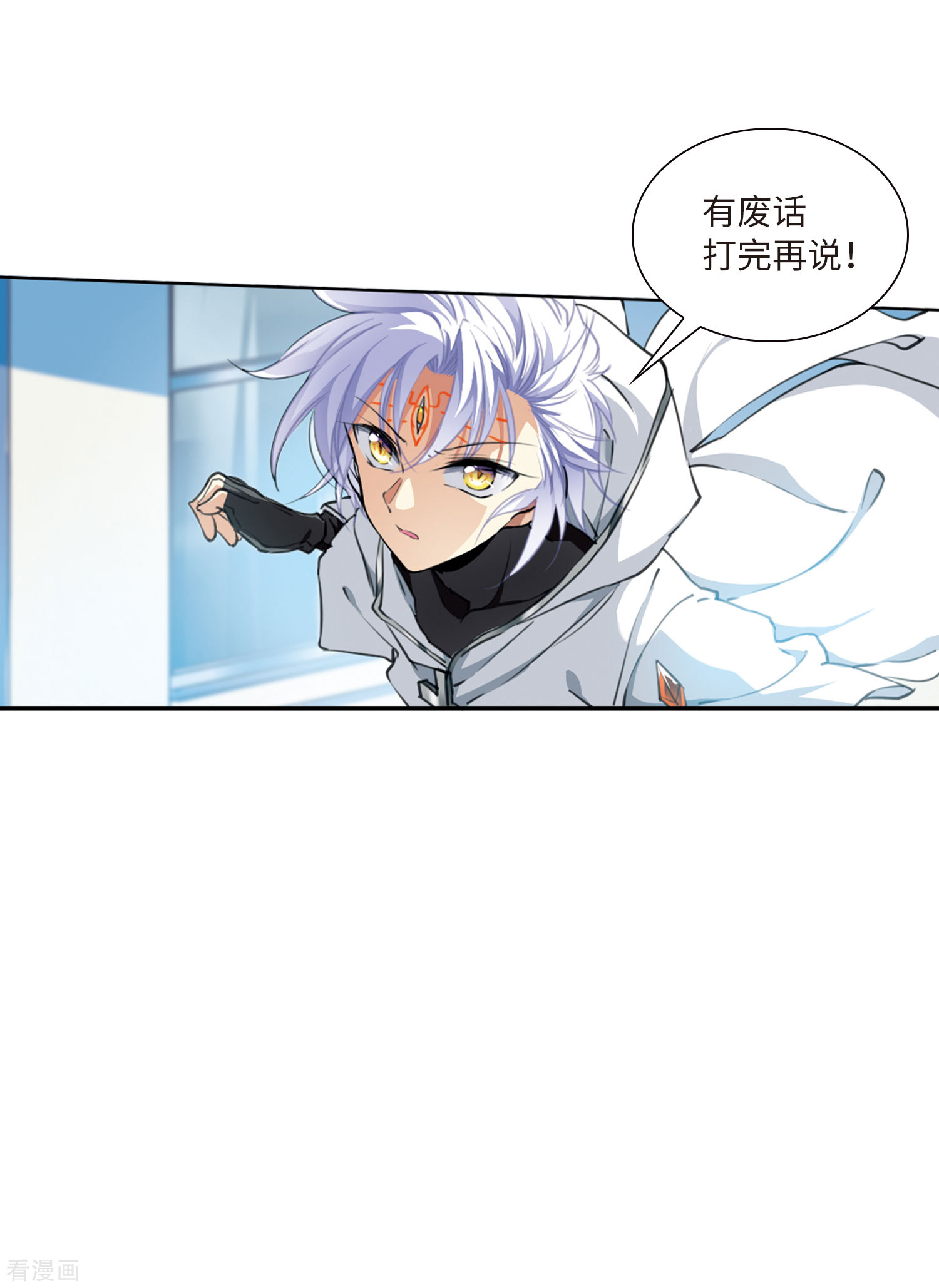 三眼哮天录第2季25话 万变神兵2