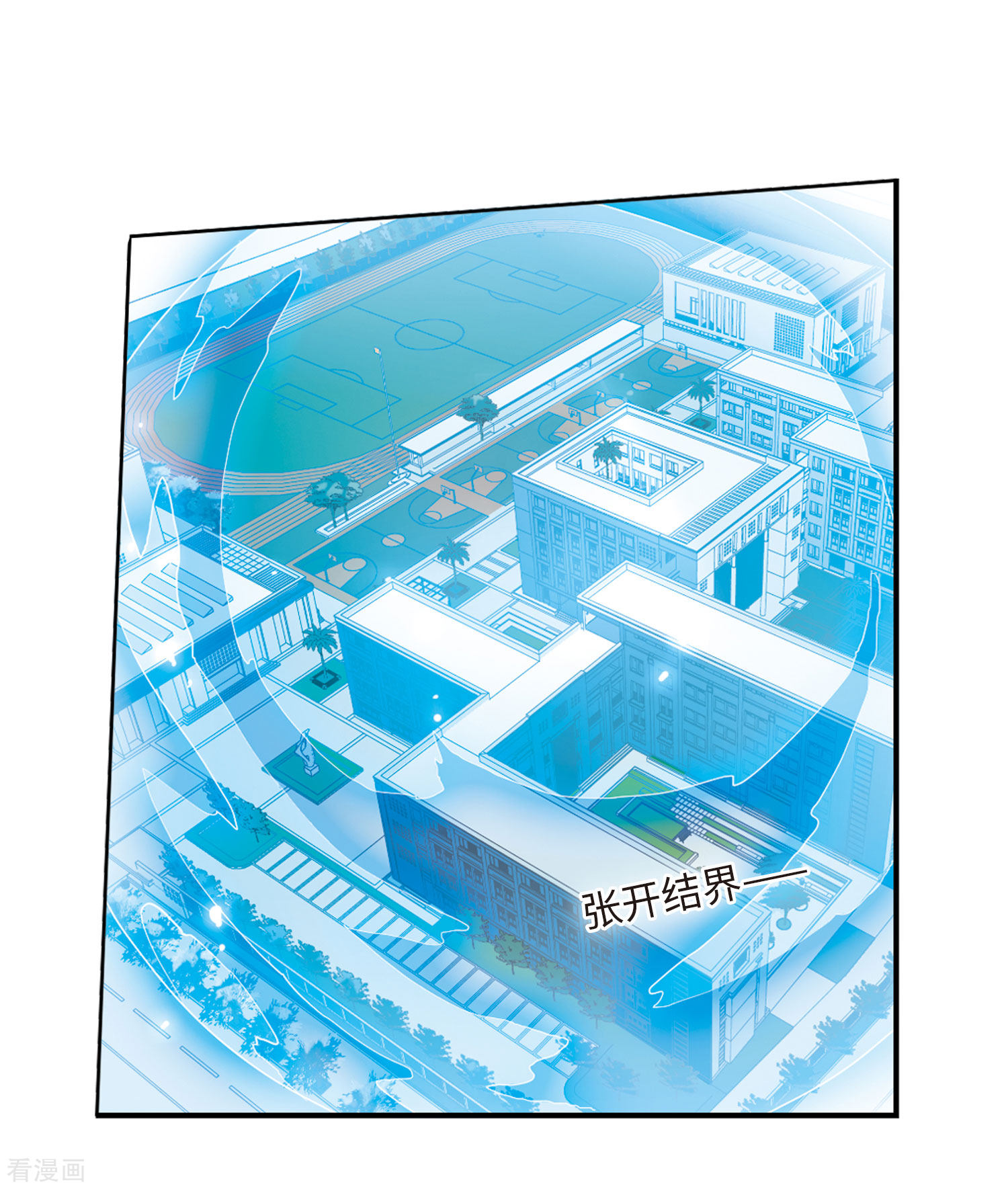 三眼哮天录第2季25话 万变神兵2