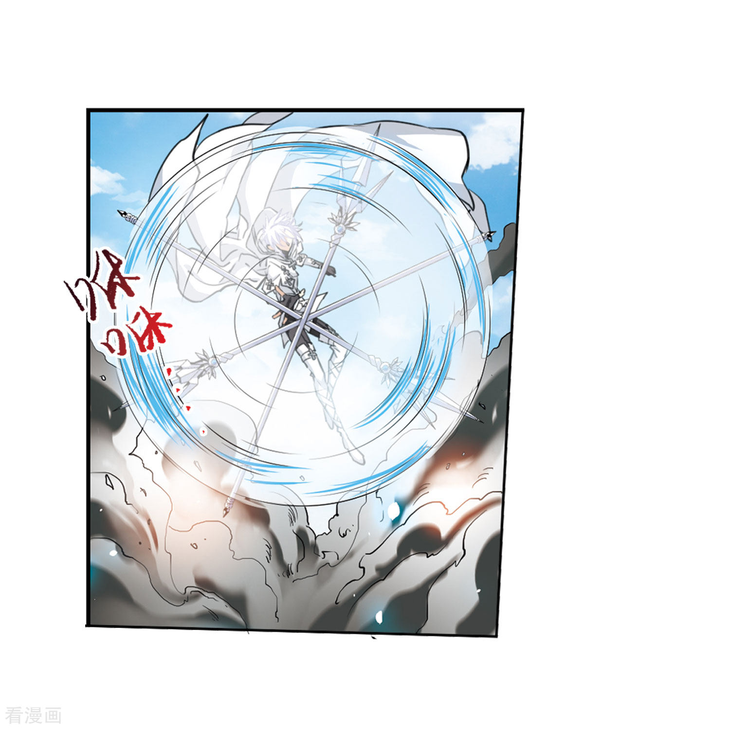 三眼哮天录第2季25话 万变神兵2