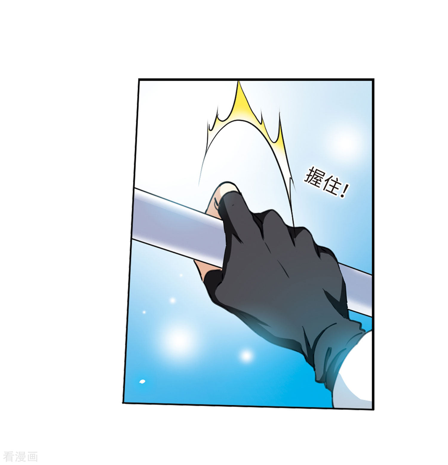 三眼哮天录第2季25话 万变神兵2