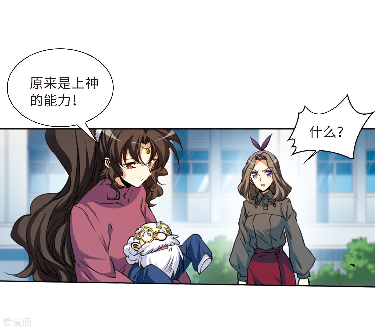 三眼哮天录第2季26话 万变神兵3