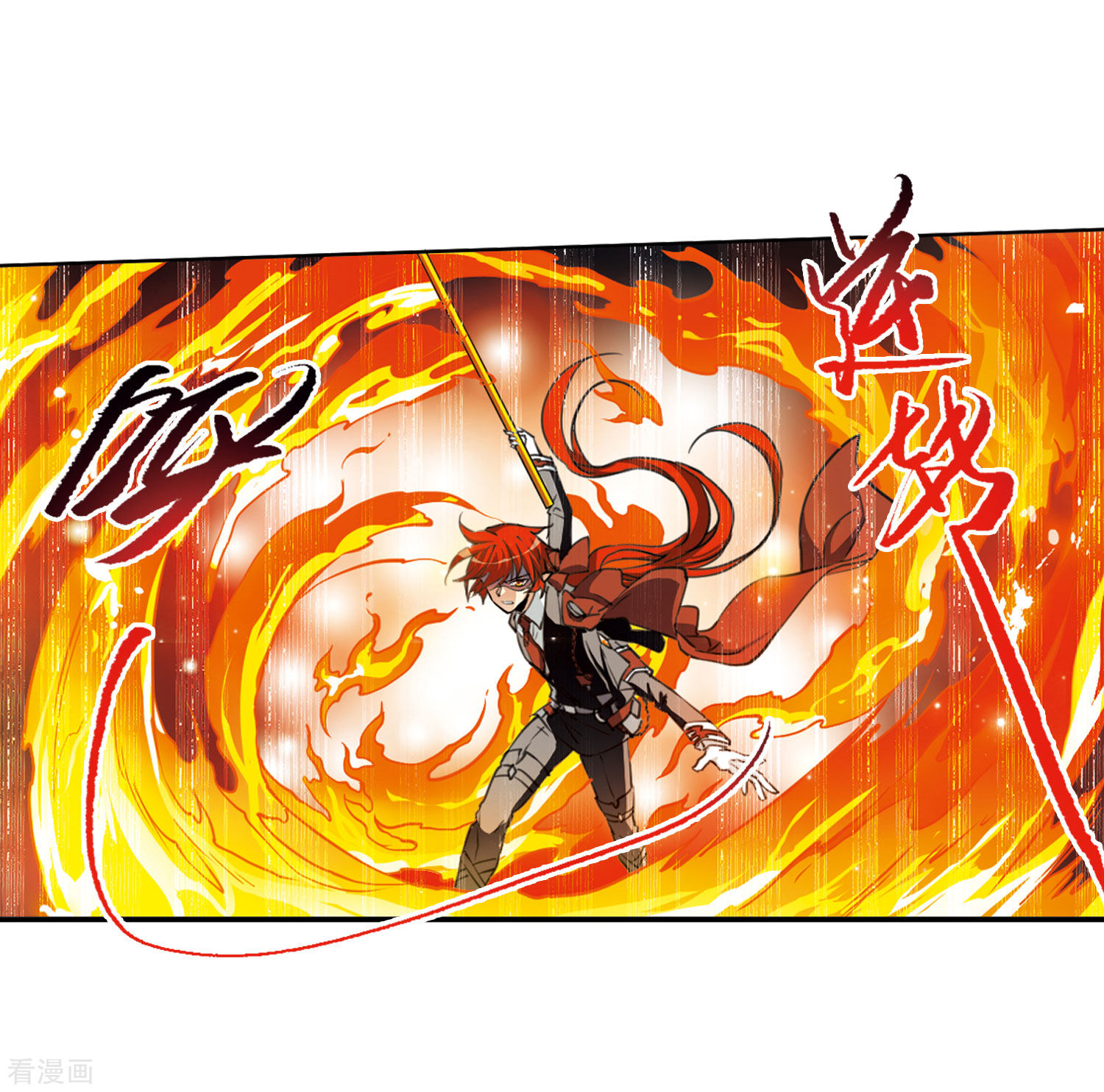 三眼哮天录第2季26话 万变神兵3