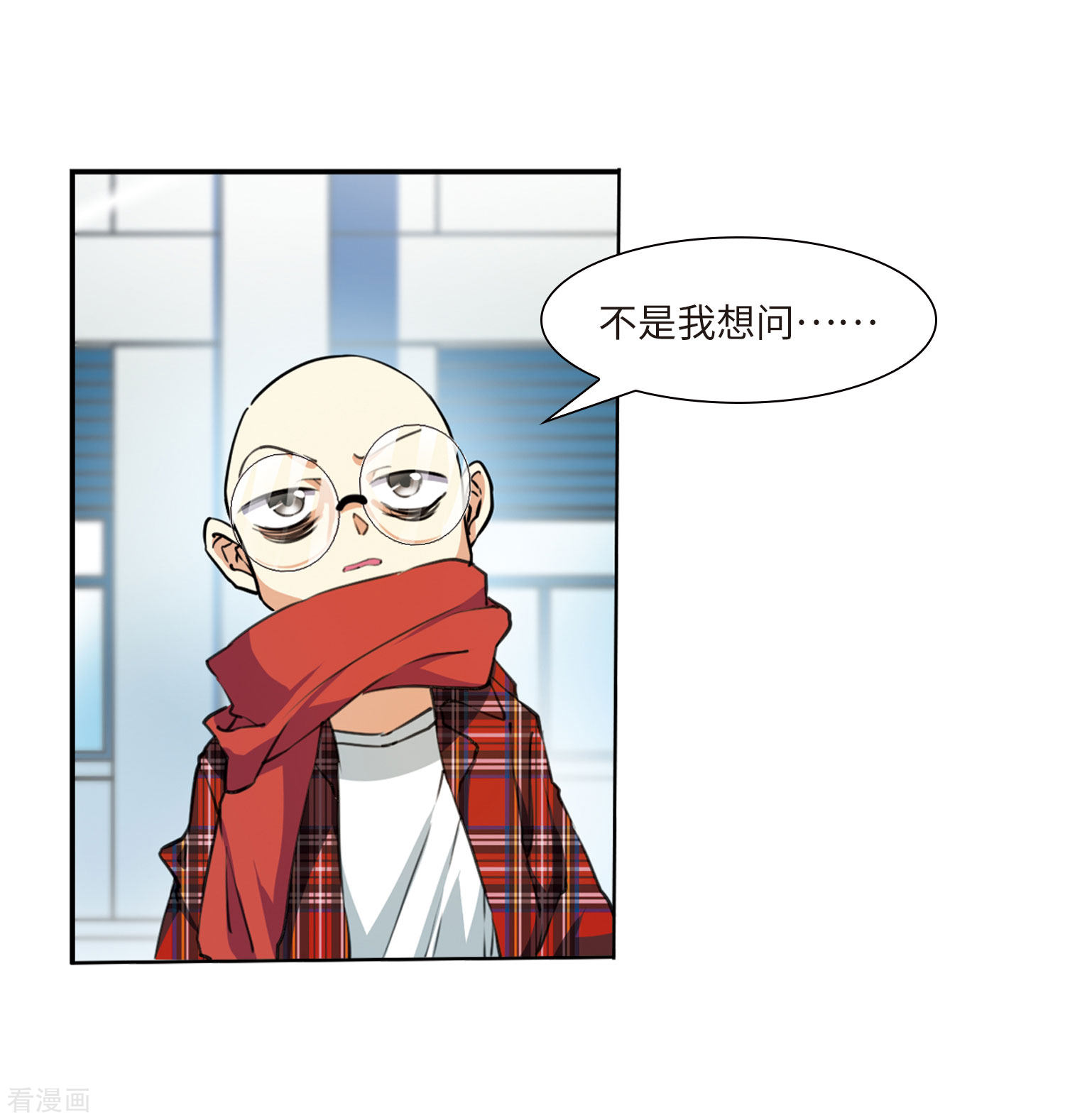 三眼哮天录第2季27话 万变神兵4
