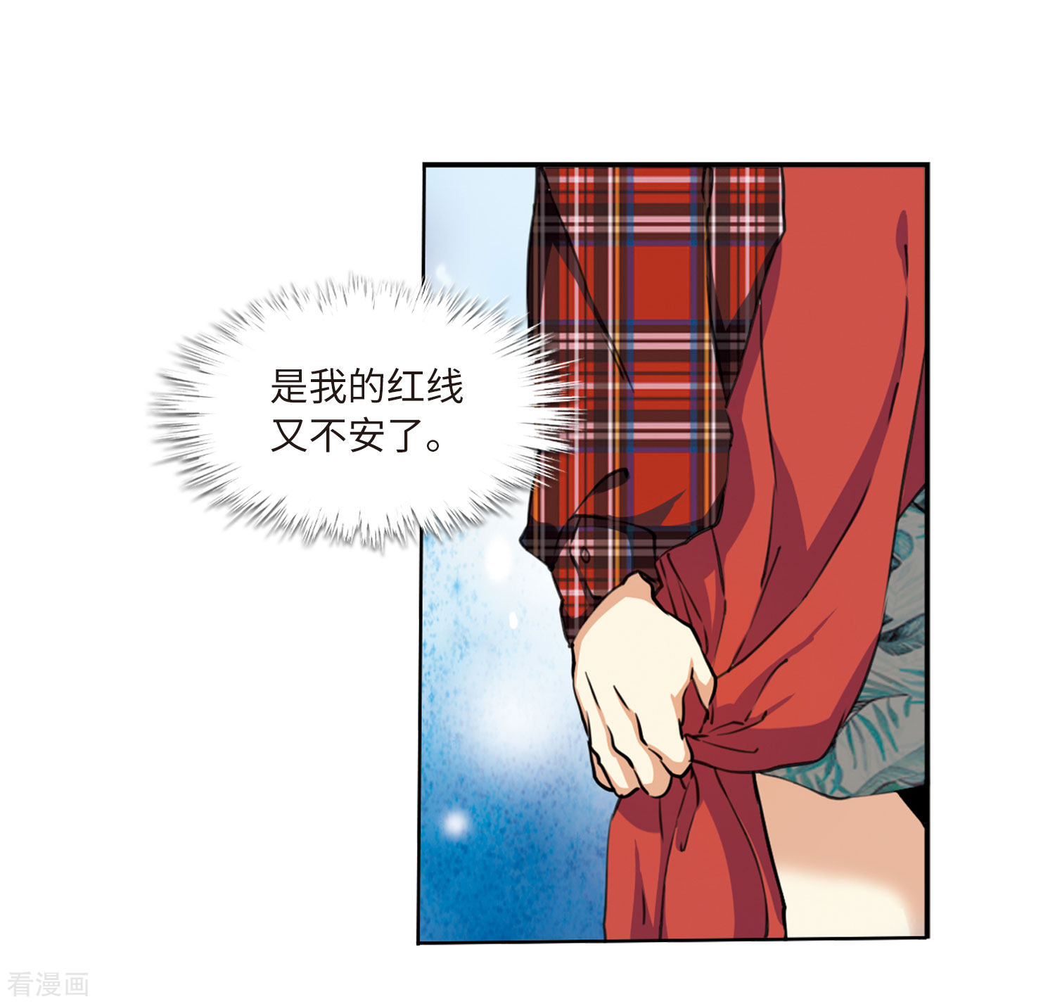 三眼哮天录第2季27话 万变神兵4