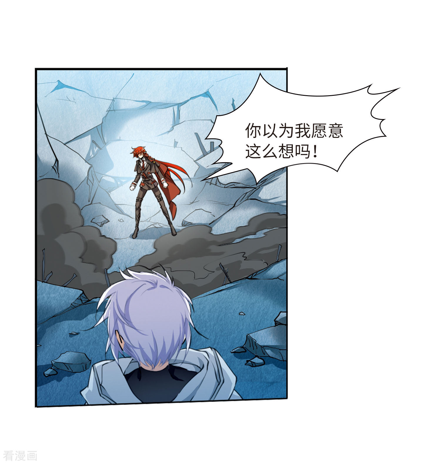 三眼哮天录第2季27话 万变神兵4