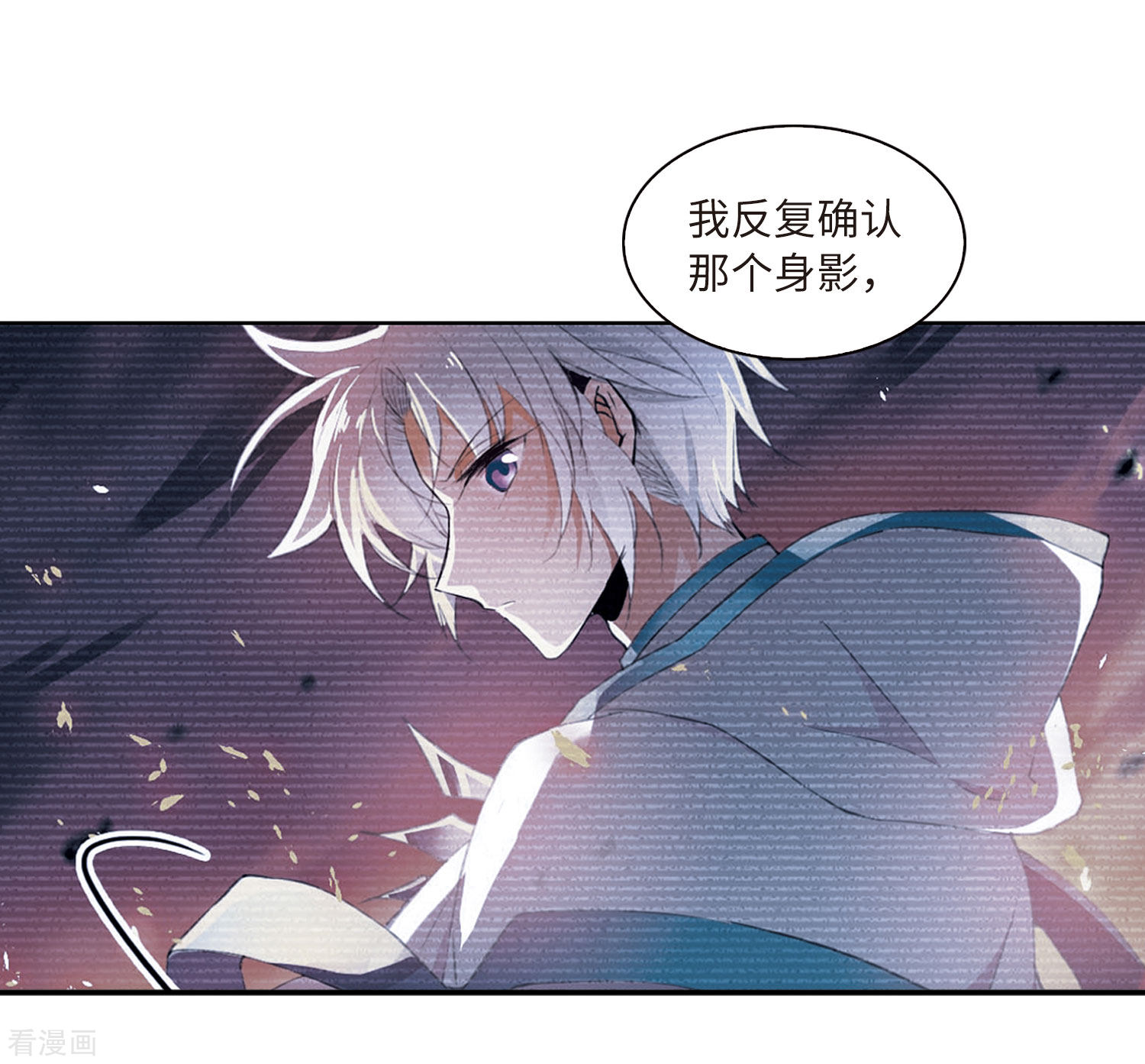 三眼哮天录第2季27话 万变神兵4